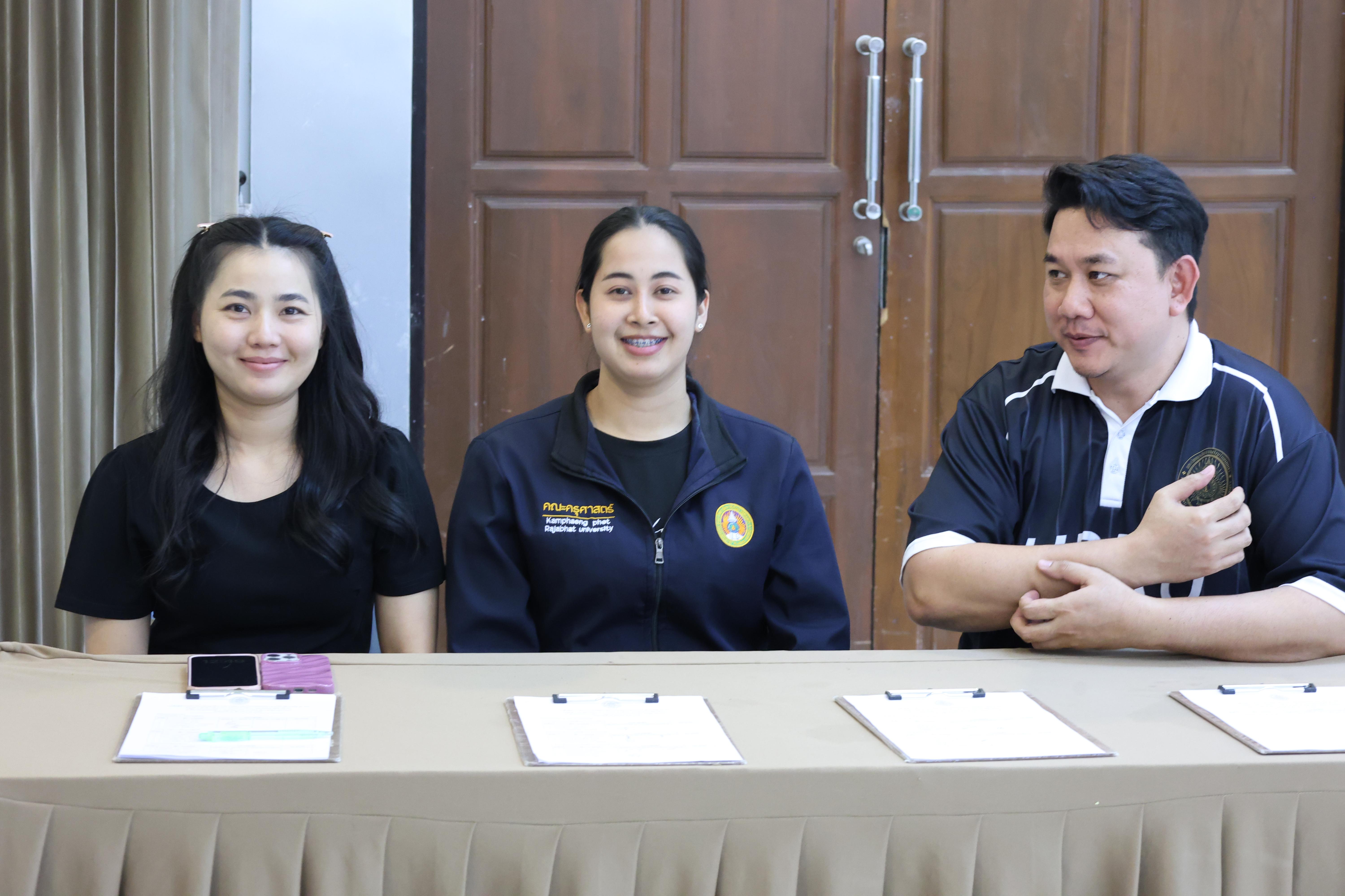 290. วันที่ 30 มี.ค.2569 พิธีเปิดโครงการพัฒนาสมรรถนะครูของครูมหาวิทยาลัยราชภัฏ 38 แห่ง จัดโดยคณะครุศาสตร์ มหาวิทยาลัยราชภัฏกำแพงเพชร