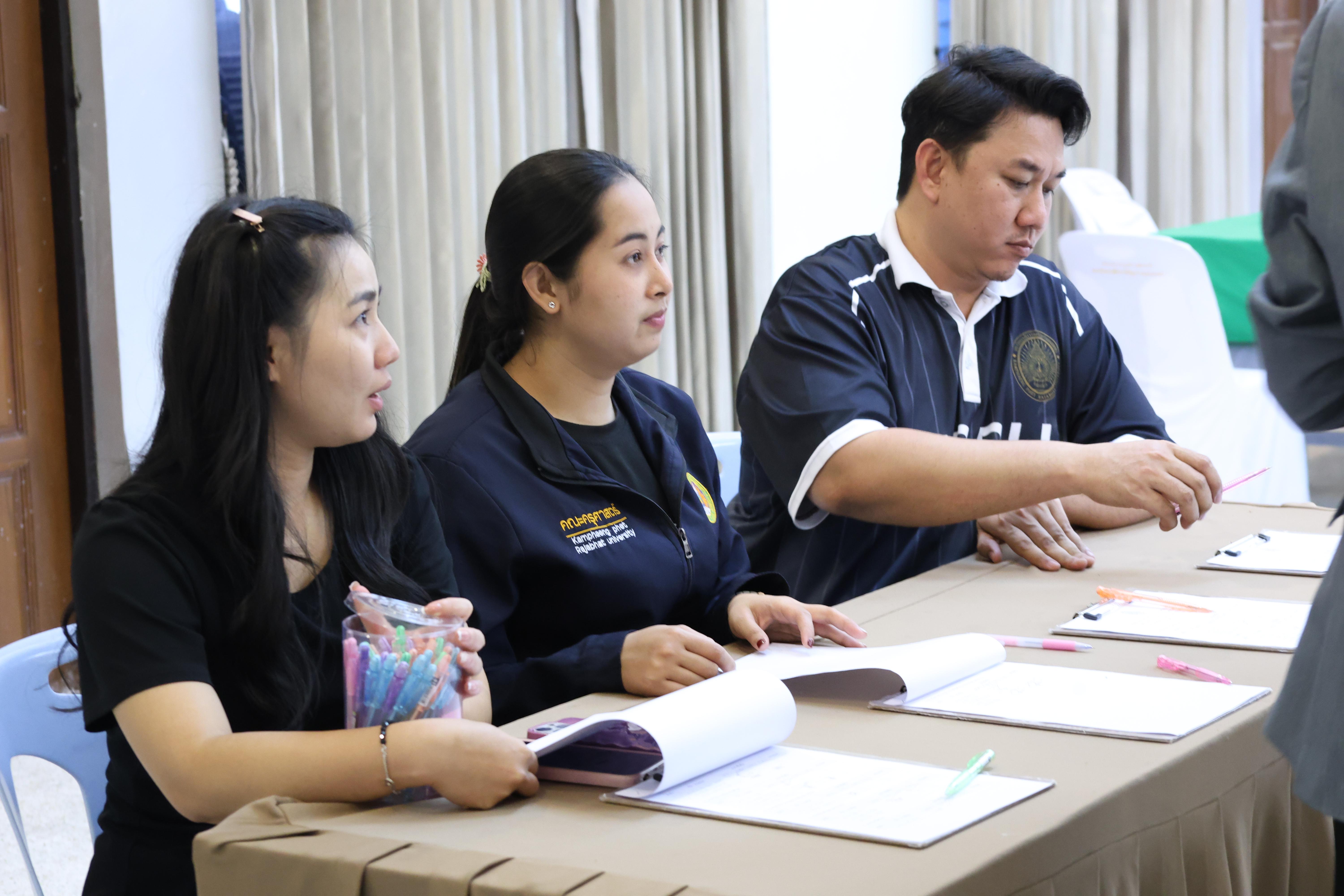 294. วันที่ 30 มี.ค.2569 พิธีเปิดโครงการพัฒนาสมรรถนะครูของครูมหาวิทยาลัยราชภัฏ 38 แห่ง จัดโดยคณะครุศาสตร์ มหาวิทยาลัยราชภัฏกำแพงเพชร