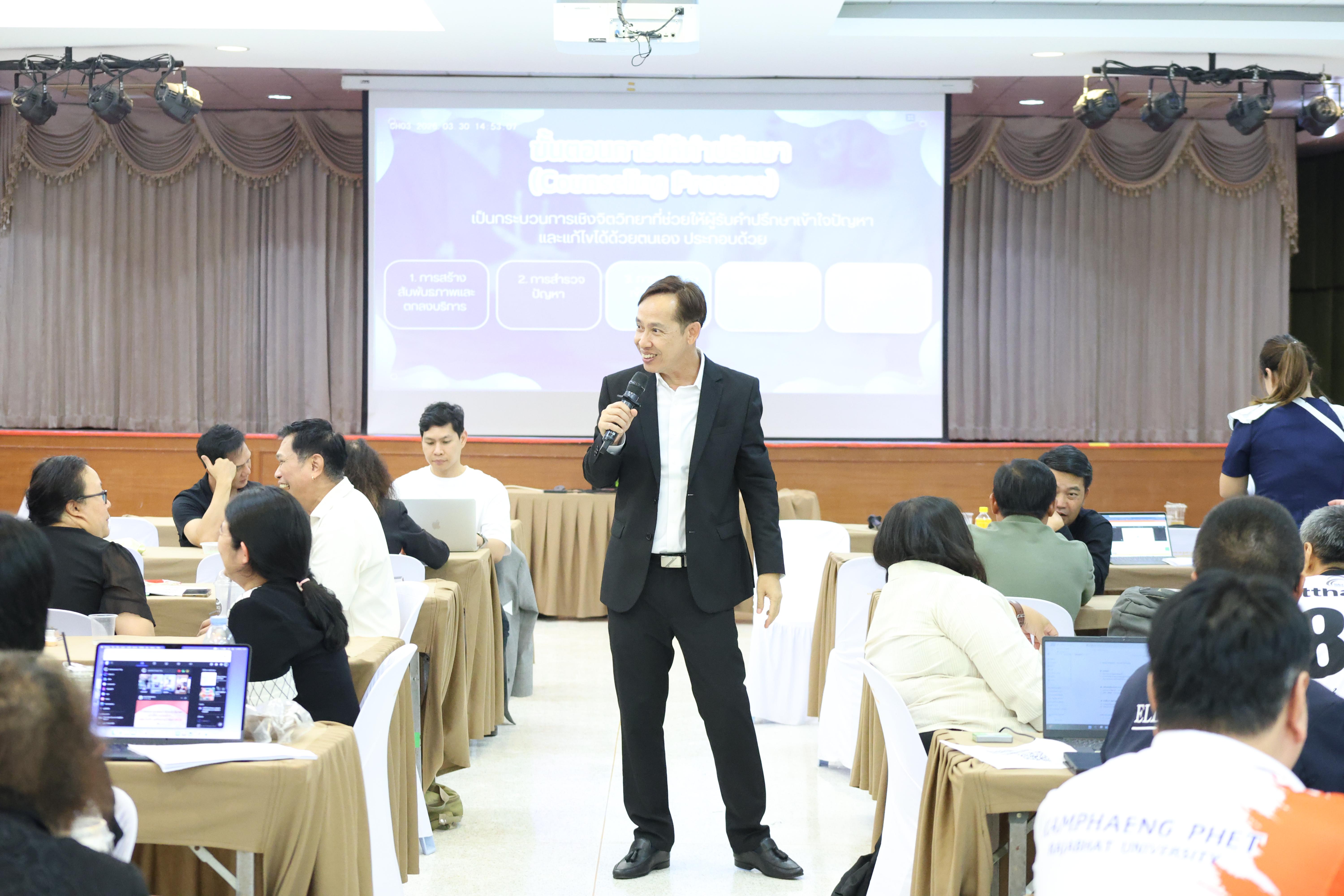 324. วันที่ 30 มี.ค.2569 พิธีเปิดโครงการพัฒนาสมรรถนะครูของครูมหาวิทยาลัยราชภัฏ 38 แห่ง จัดโดยคณะครุศาสตร์ มหาวิทยาลัยราชภัฏกำแพงเพชร