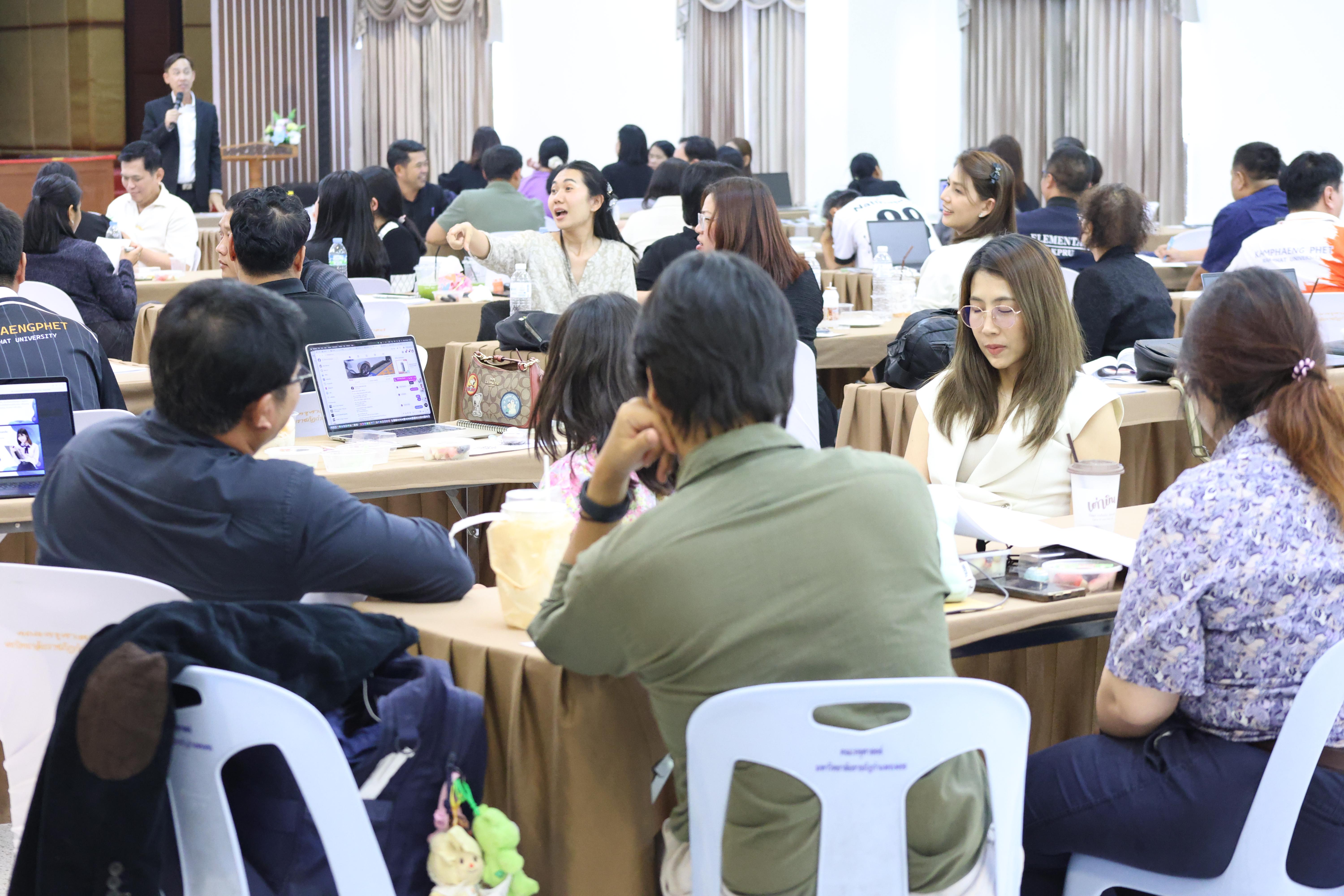 326. วันที่ 30 มี.ค.2569 พิธีเปิดโครงการพัฒนาสมรรถนะครูของครูมหาวิทยาลัยราชภัฏ 38 แห่ง จัดโดยคณะครุศาสตร์ มหาวิทยาลัยราชภัฏกำแพงเพชร