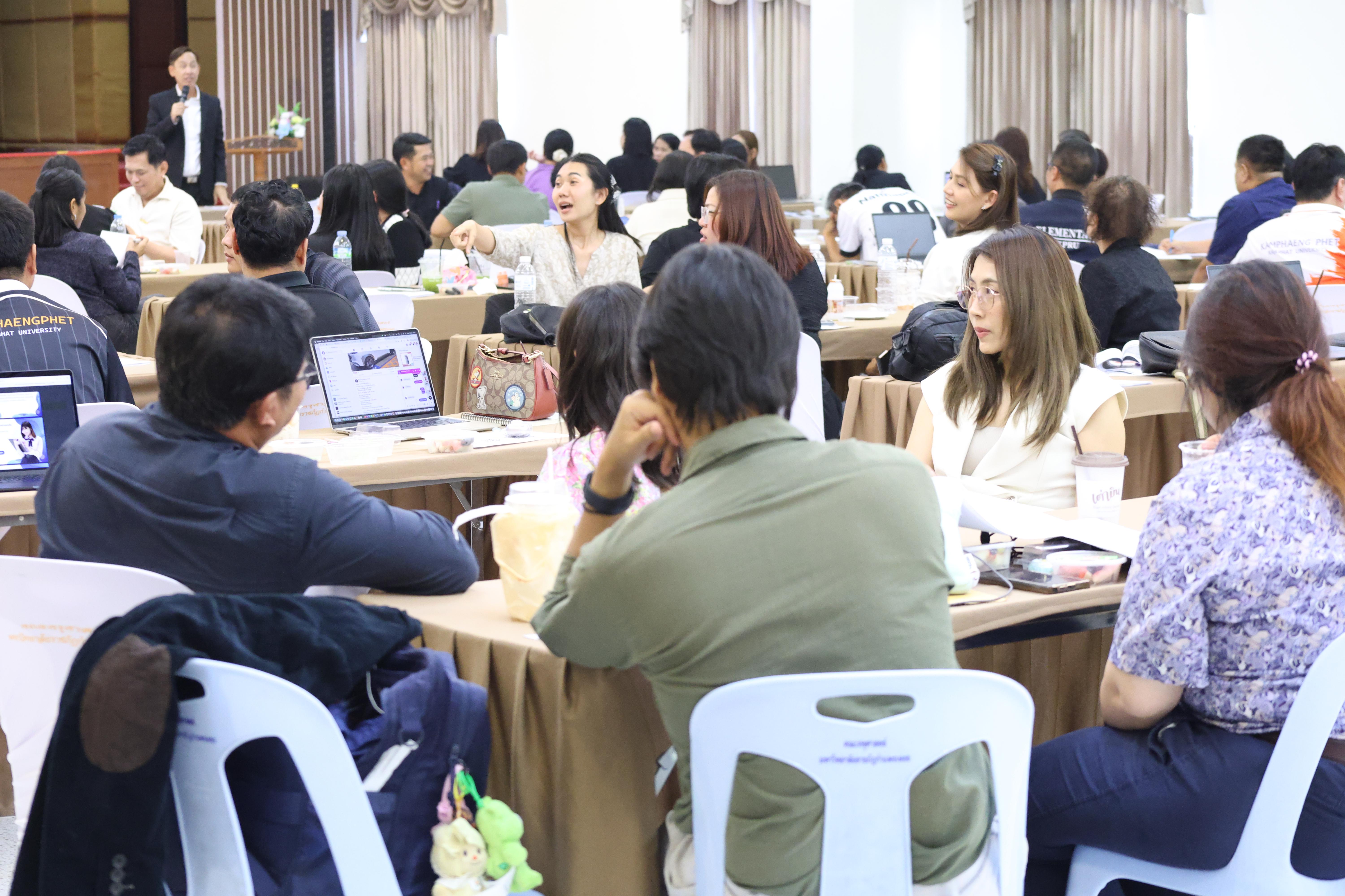 327. วันที่ 30 มี.ค.2569 พิธีเปิดโครงการพัฒนาสมรรถนะครูของครูมหาวิทยาลัยราชภัฏ 38 แห่ง จัดโดยคณะครุศาสตร์ มหาวิทยาลัยราชภัฏกำแพงเพชร