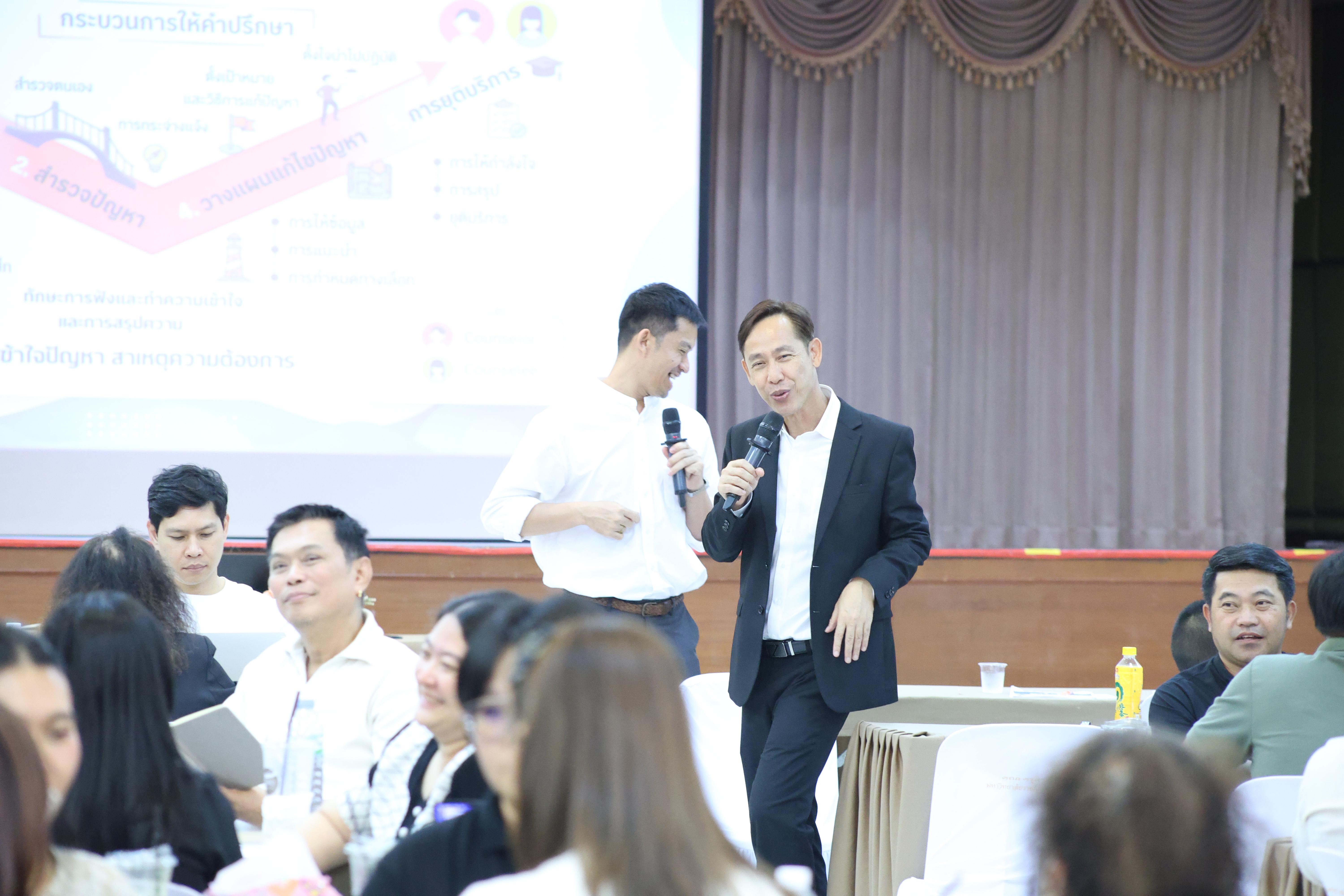 330. วันที่ 30 มี.ค.2569 พิธีเปิดโครงการพัฒนาสมรรถนะครูของครูมหาวิทยาลัยราชภัฏ 38 แห่ง จัดโดยคณะครุศาสตร์ มหาวิทยาลัยราชภัฏกำแพงเพชร