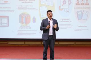 กิจกรรมอบรมเชิงปฏิบัติการ เรื่อง พัฒนาทักษะการทำวิจัยอย่างไรให้สำเร็จ และติดตามความก้าวหน้าการทำวิทยานิพนธ์/การค้นคว้าอิสระ สำหรับนักศึกษาระดับบัณฑิตศึกษา สาขาวิชาการบริหารการศึกษา