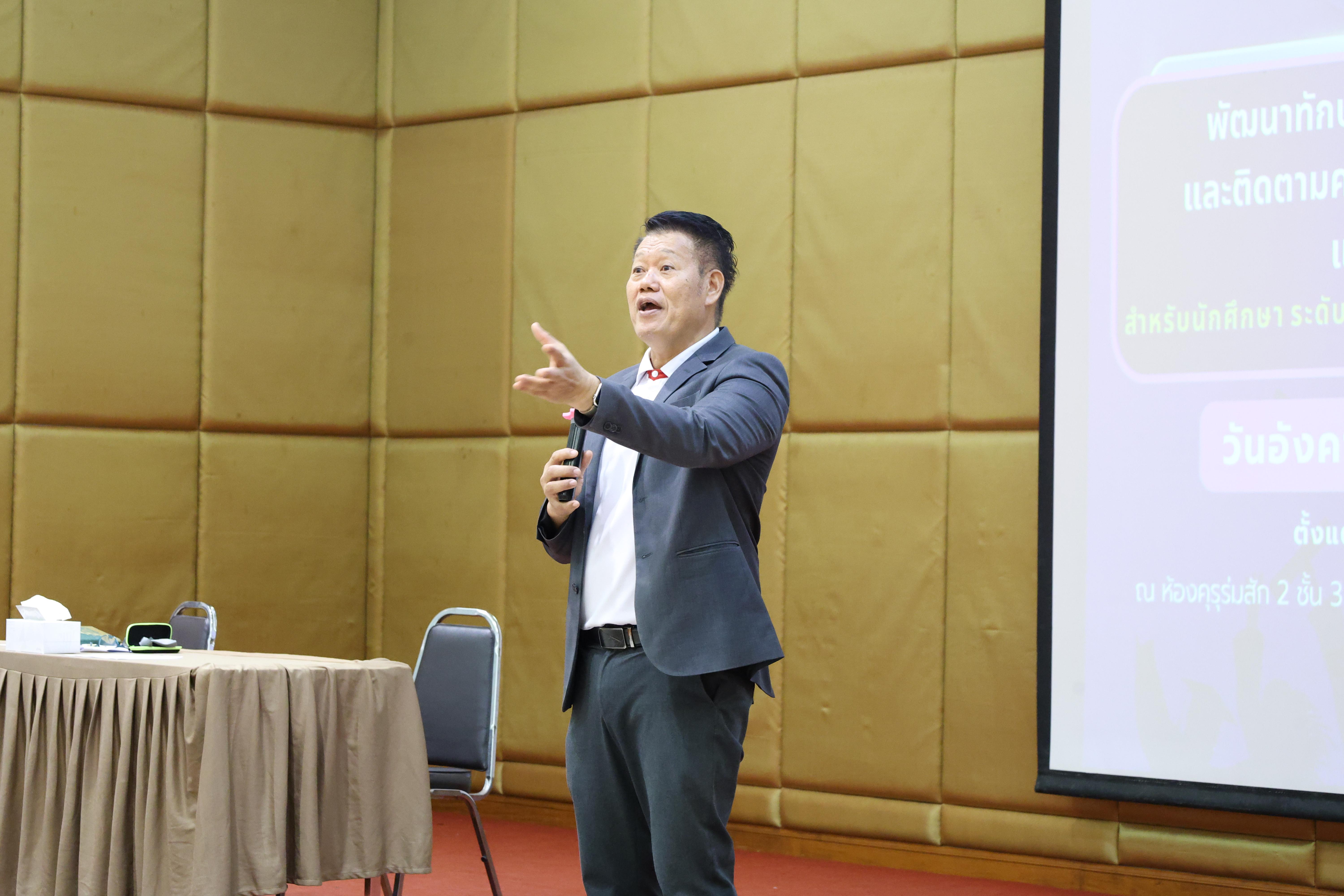 19. กิจกรรมอบรมเชิงปฏิบัติการ เรื่อง พัฒนาทักษะการทำวิจัยอย่างไรให้สำเร็จ และติดตามความก้าวหน้าการทำวิทยานิพนธ์/การค้นคว้าอิสระ สำหรับนักศึกษาระดับบัณฑิตศึกษา สาขาวิชาการบริหารการศึกษา