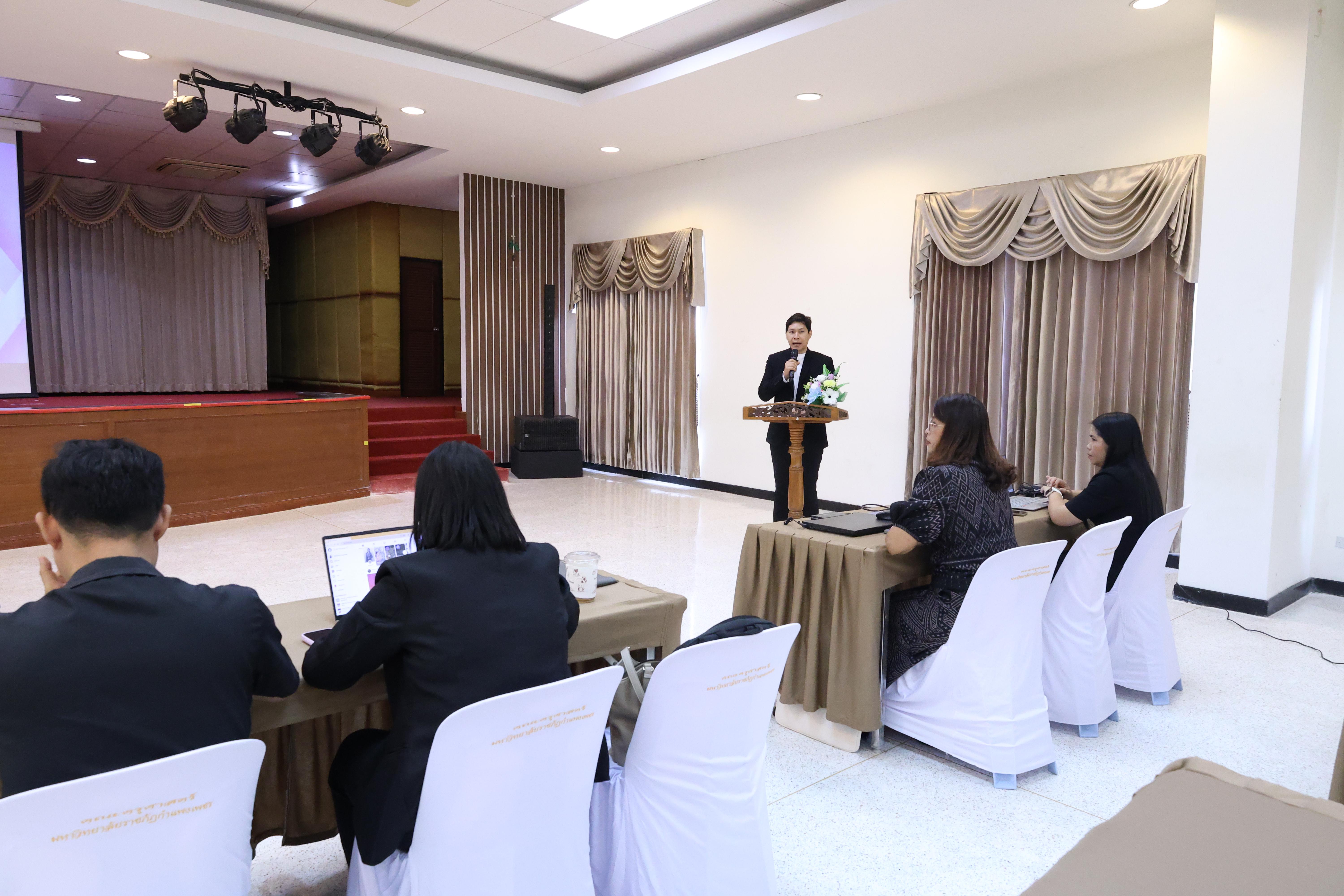 16. จัดโครงการอบรมเชิงปฏิบัติการ “จริยธรรมวิจัยในมนุษย์” ขึ้นในวันที่ 31 มีนาคม 2569