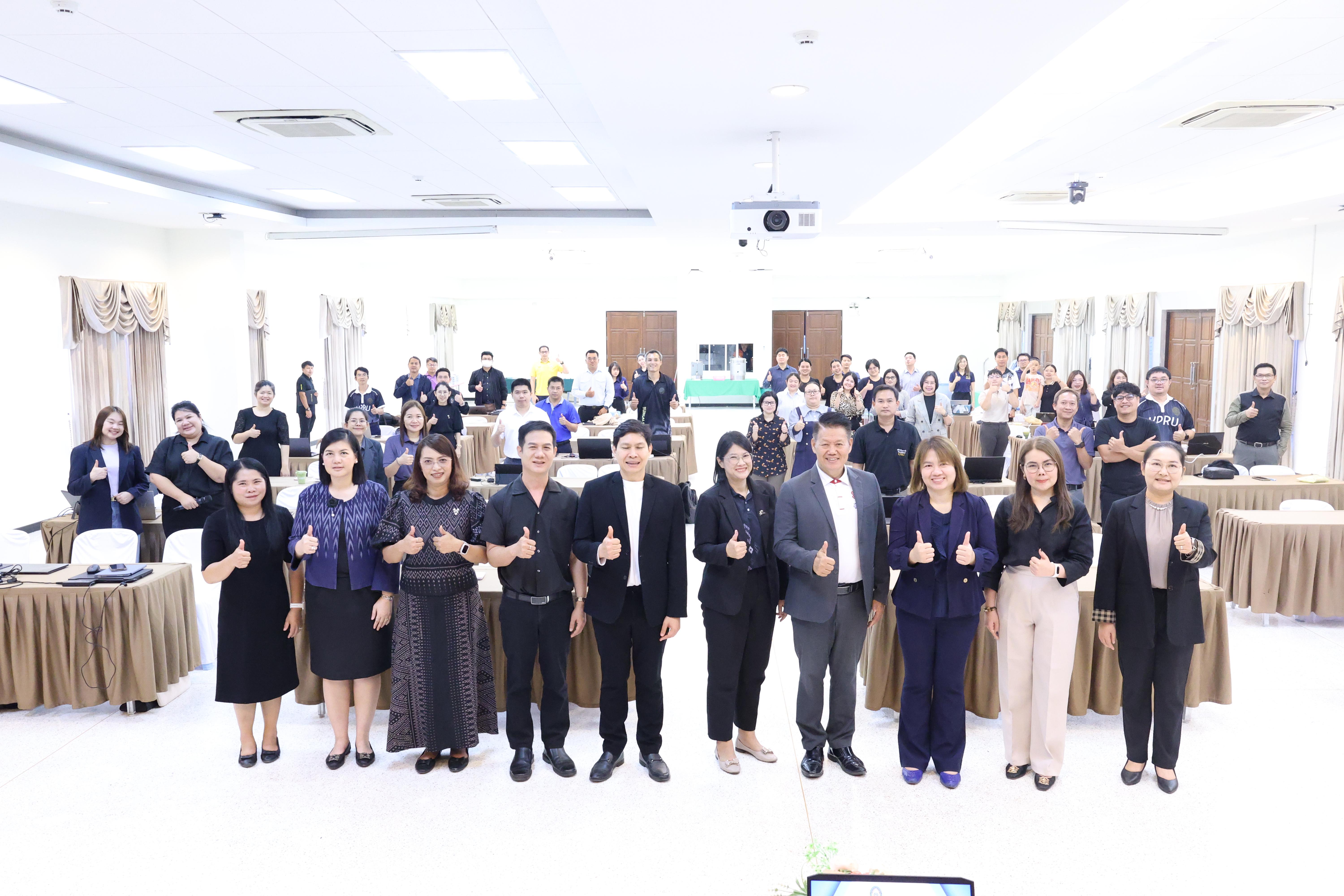 53. จัดโครงการอบรมเชิงปฏิบัติการ “จริยธรรมวิจัยในมนุษย์” ขึ้นในวันที่ 31 มีนาคม 2569