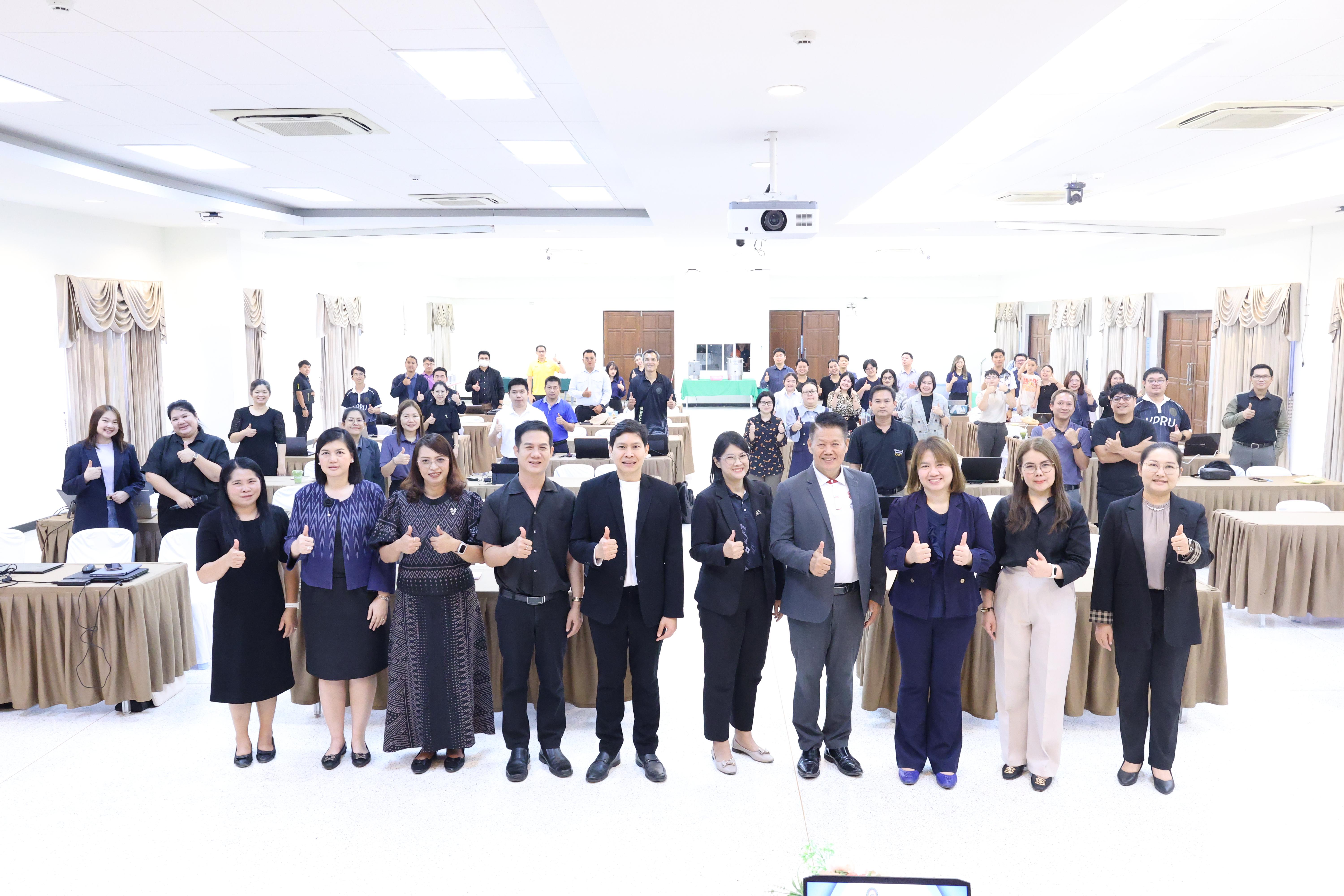 54. จัดโครงการอบรมเชิงปฏิบัติการ “จริยธรรมวิจัยในมนุษย์” ขึ้นในวันที่ 31 มีนาคม 2569