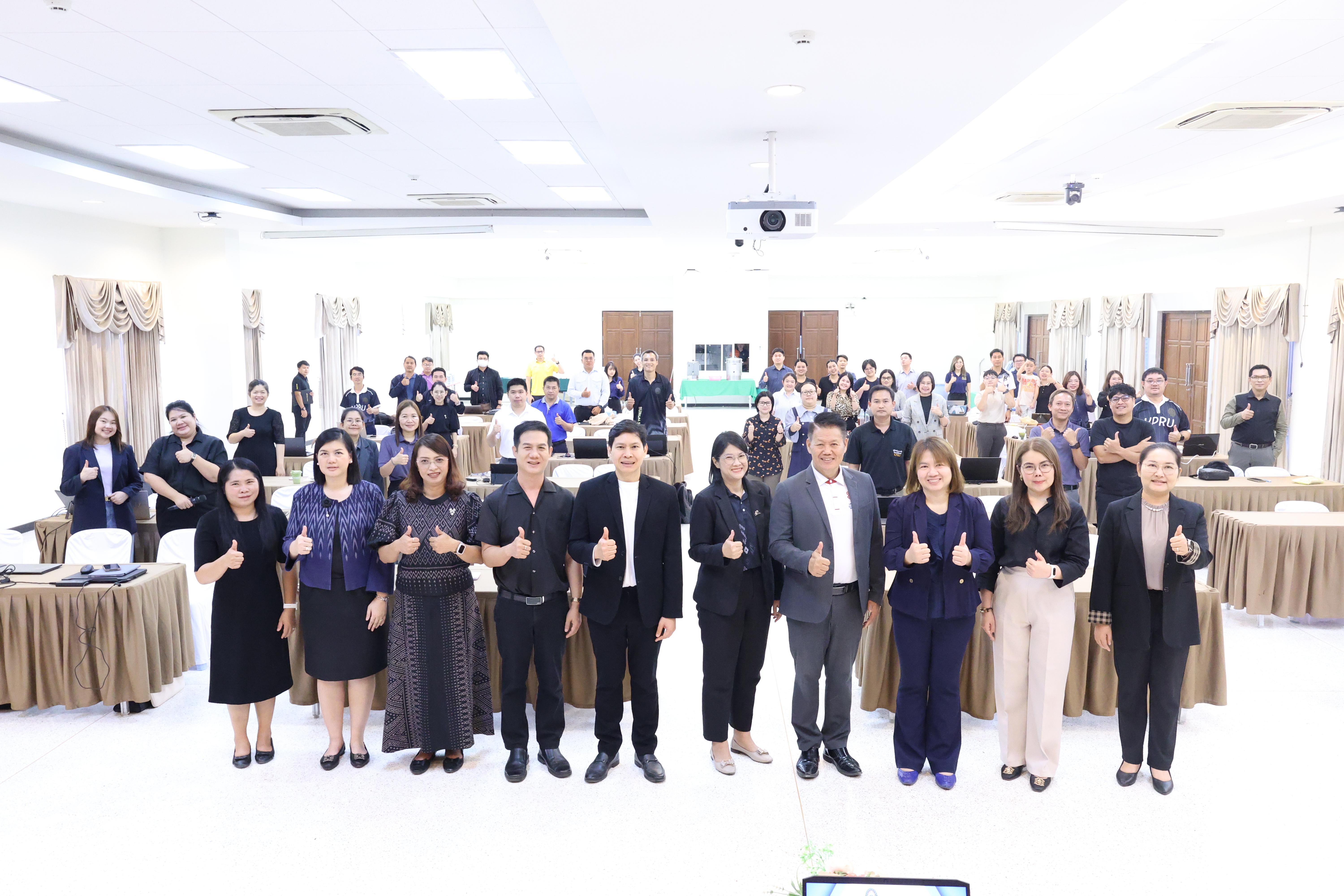 55. จัดโครงการอบรมเชิงปฏิบัติการ “จริยธรรมวิจัยในมนุษย์” ขึ้นในวันที่ 31 มีนาคม 2569