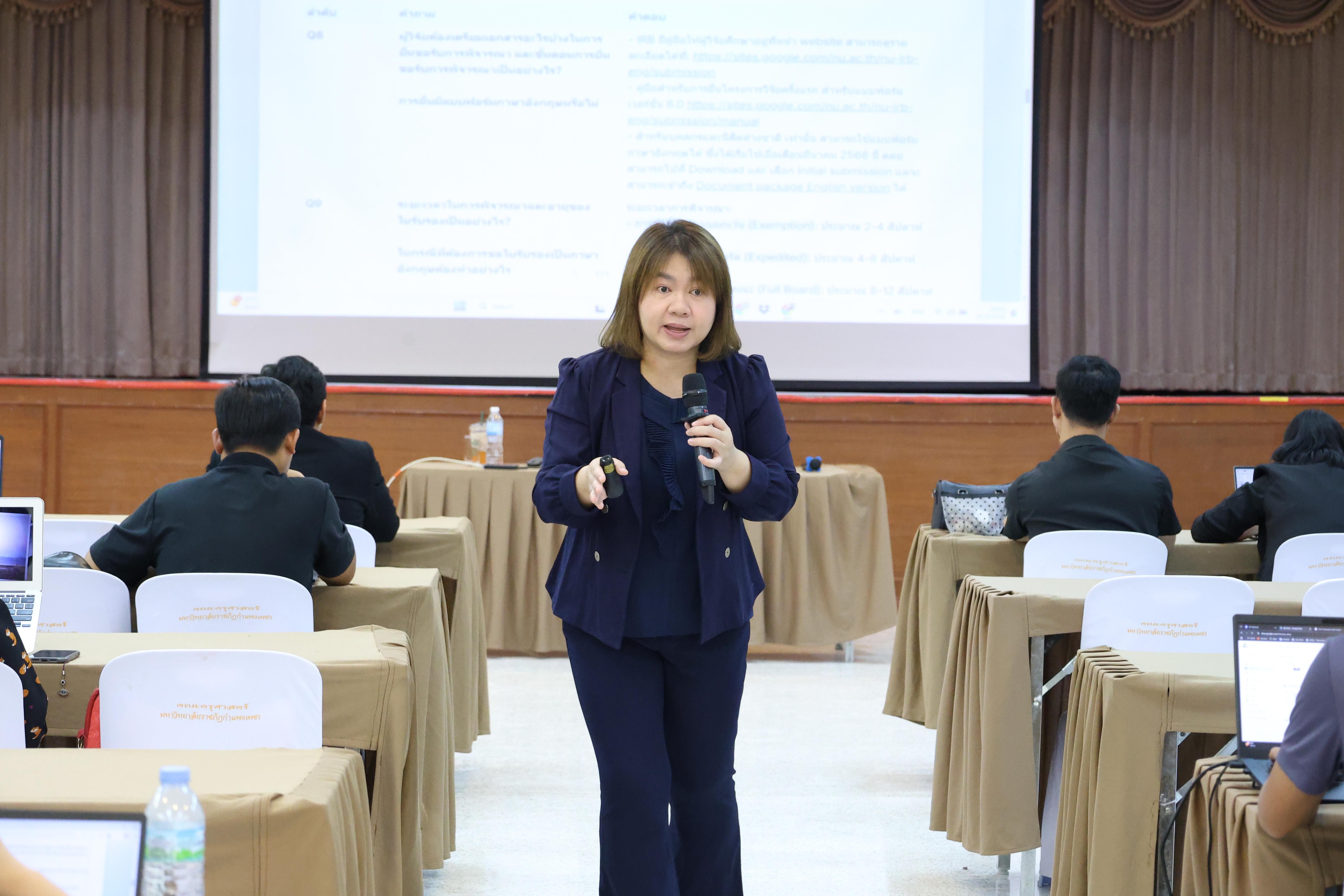 100. จัดโครงการอบรมเชิงปฏิบัติการ “จริยธรรมวิจัยในมนุษย์” ขึ้นในวันที่ 31 มีนาคม 2569