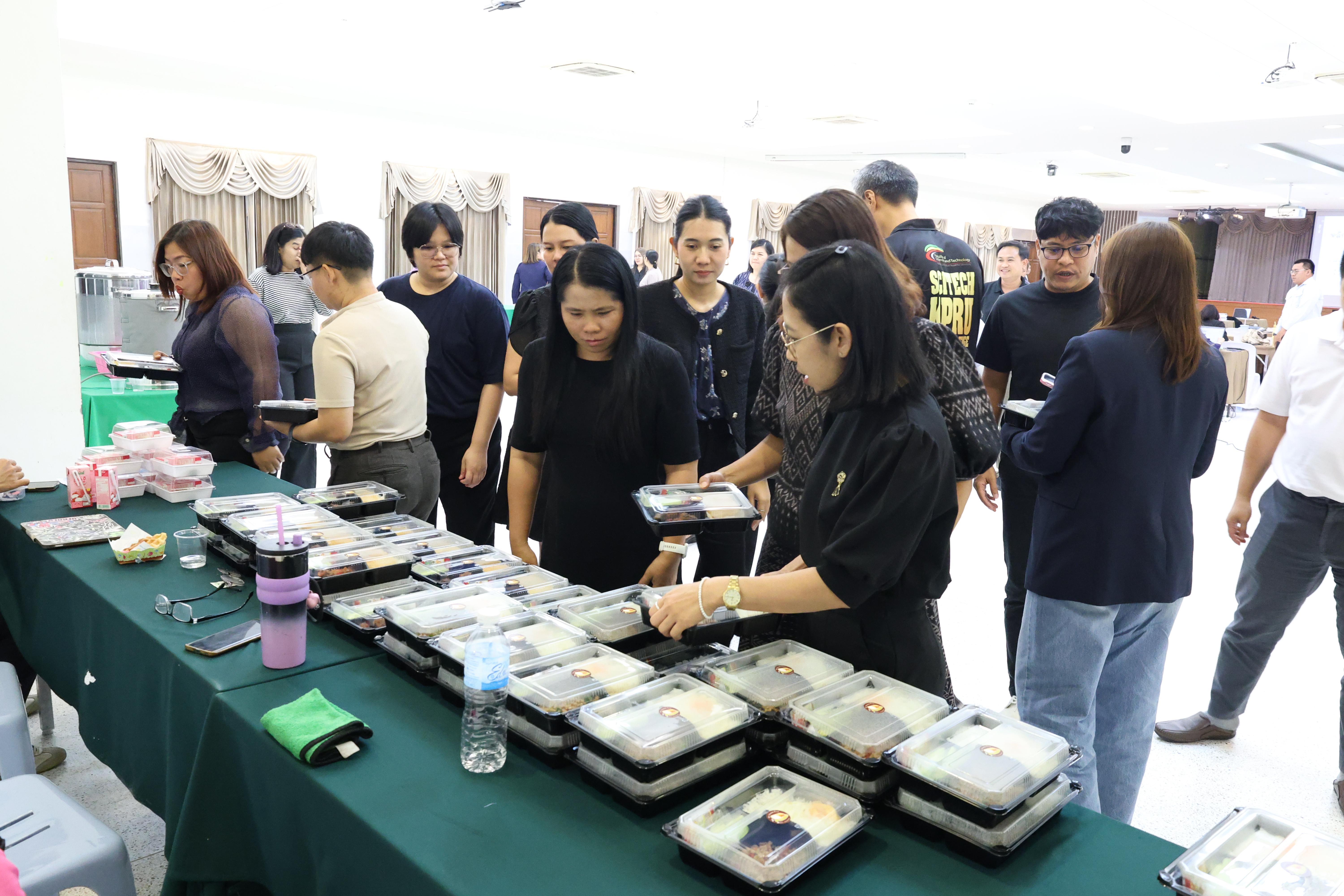 131. จัดโครงการอบรมเชิงปฏิบัติการ “จริยธรรมวิจัยในมนุษย์” ขึ้นในวันที่ 31 มีนาคม 2569