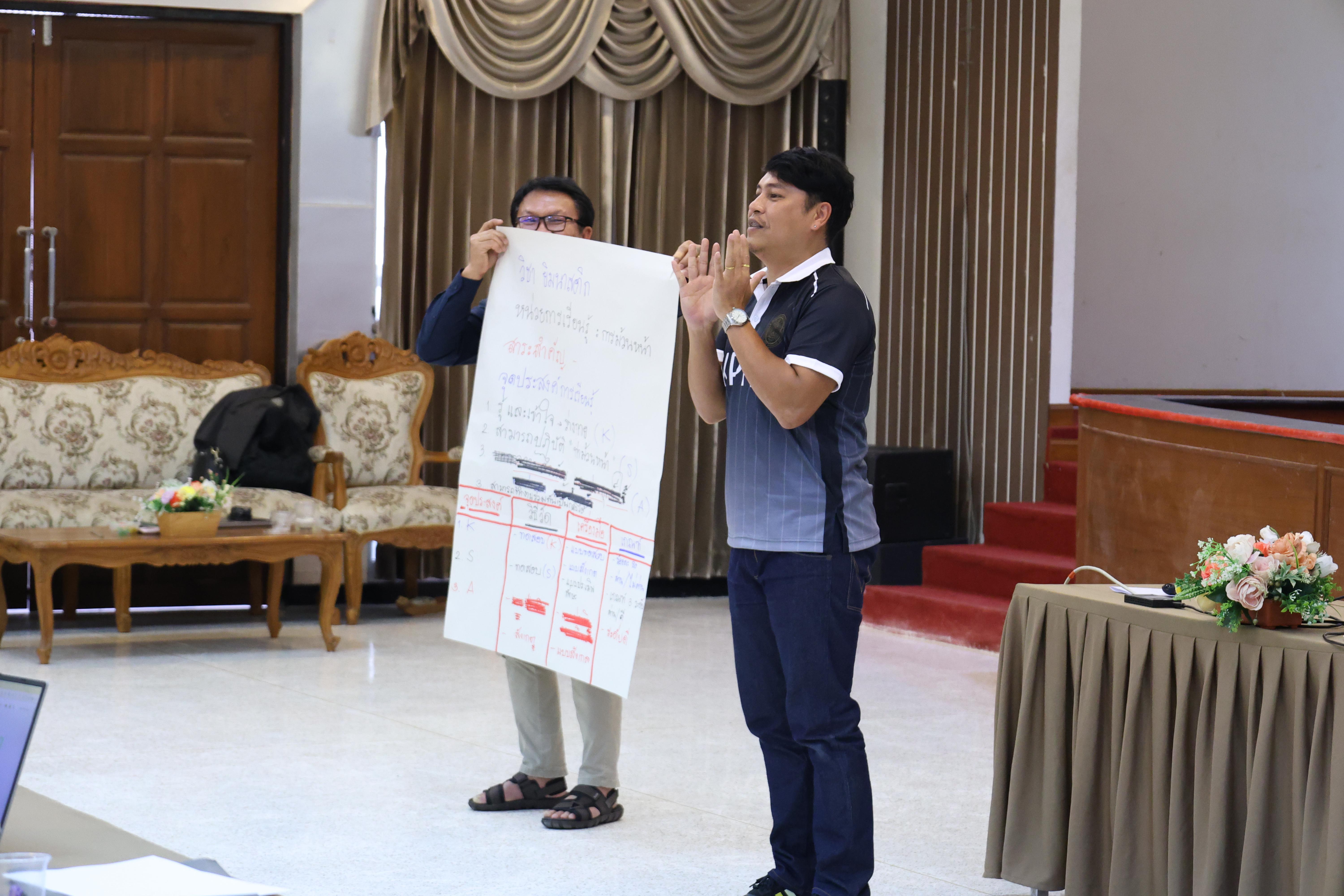 397. จัดโครงการเพื่อพัฒนาพัฒนาสมรรถนะครูของครูสำหรับอาจารย์ผู้สอน และอาจารย์นิเทศหลักสูตรครุศาสตรบัณฑิต ที่มีและยังไม่มีวุฒิทางการศึกษา