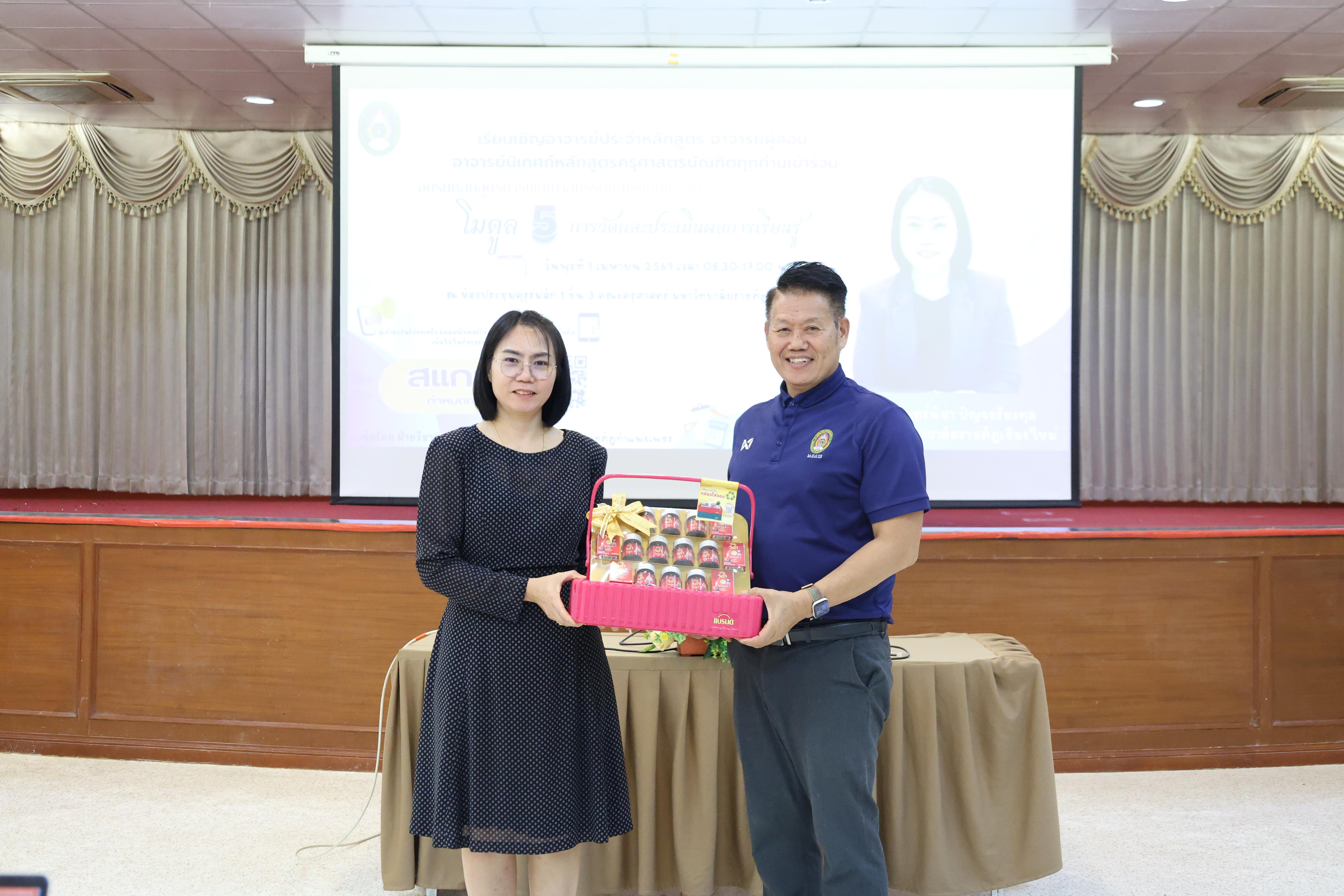 414. จัดโครงการเพื่อพัฒนาพัฒนาสมรรถนะครูของครูสำหรับอาจารย์ผู้สอน และอาจารย์นิเทศหลักสูตรครุศาสตรบัณฑิต ที่มีและยังไม่มีวุฒิทางการศึกษา