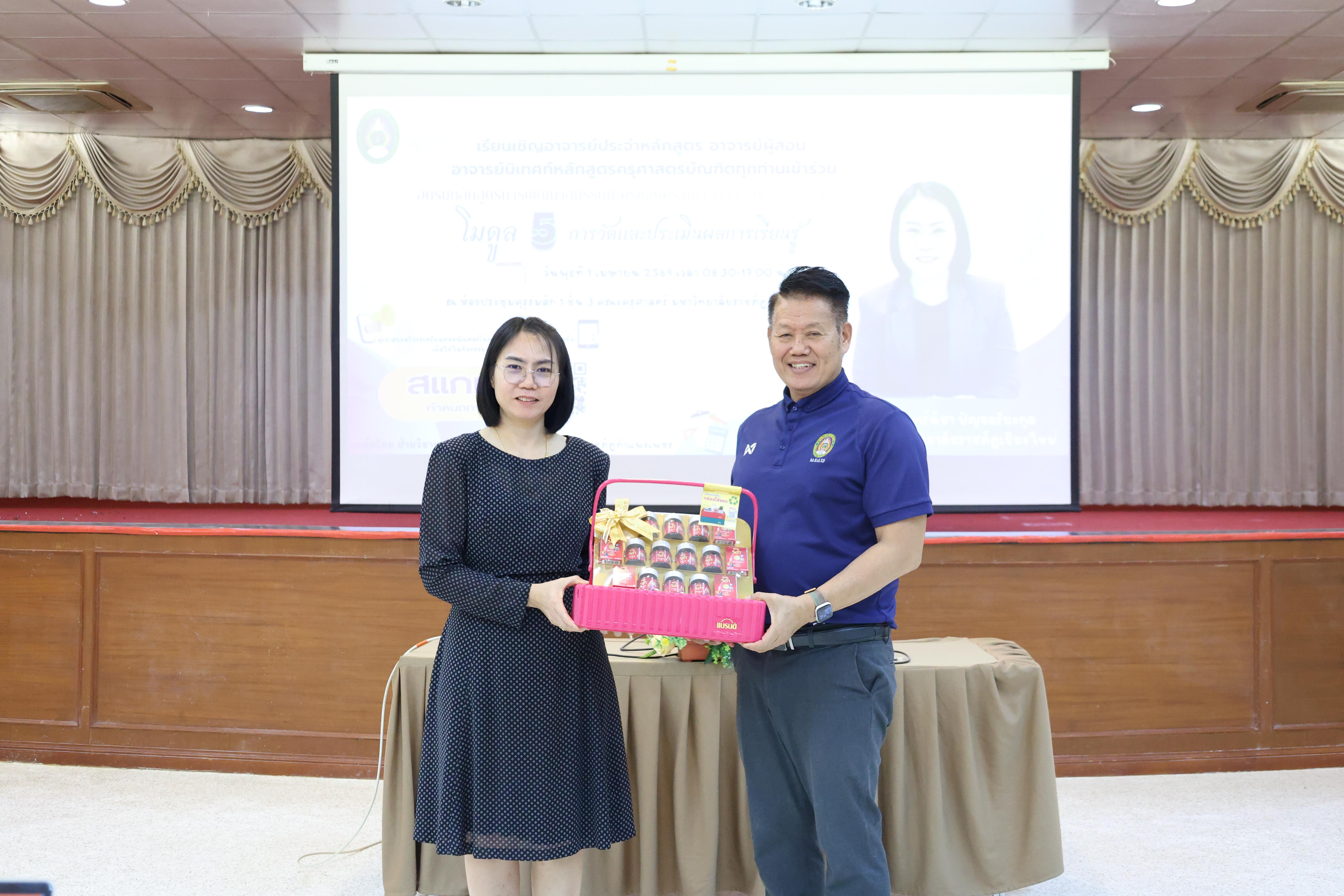 415. จัดโครงการเพื่อพัฒนาพัฒนาสมรรถนะครูของครูสำหรับอาจารย์ผู้สอน และอาจารย์นิเทศหลักสูตรครุศาสตรบัณฑิต ที่มีและยังไม่มีวุฒิทางการศึกษา