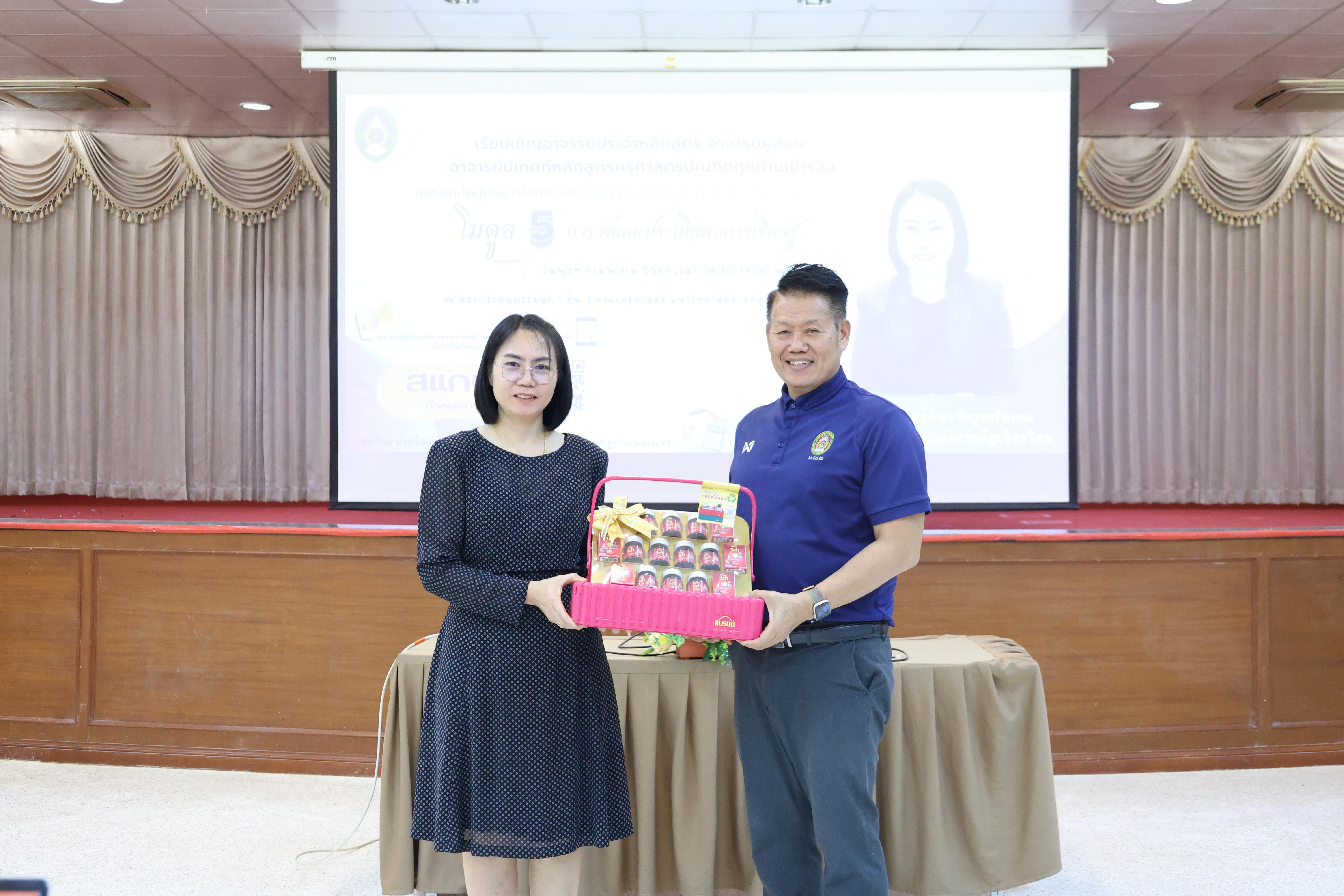 416. จัดโครงการเพื่อพัฒนาพัฒนาสมรรถนะครูของครูสำหรับอาจารย์ผู้สอน และอาจารย์นิเทศหลักสูตรครุศาสตรบัณฑิต ที่มีและยังไม่มีวุฒิทางการศึกษา