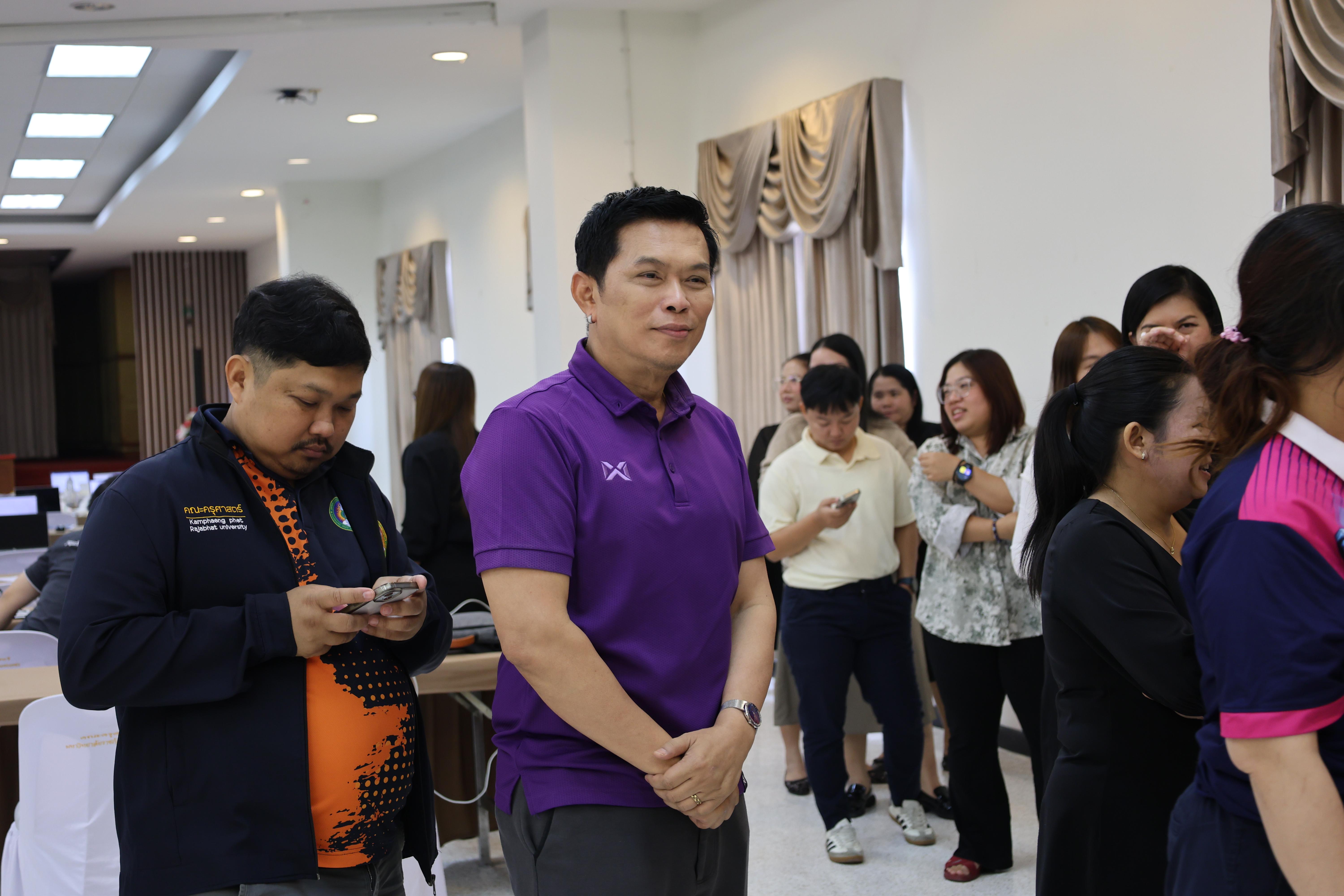 232. คณะครุศาสตร์ มหาวิทยาลัยราชภัฏกำแพงเพชร ได้จัดโครงการพัฒนาสมรรถนะครูของครู มหาวิทยาลัยราชภัฏ 38 แห่ง