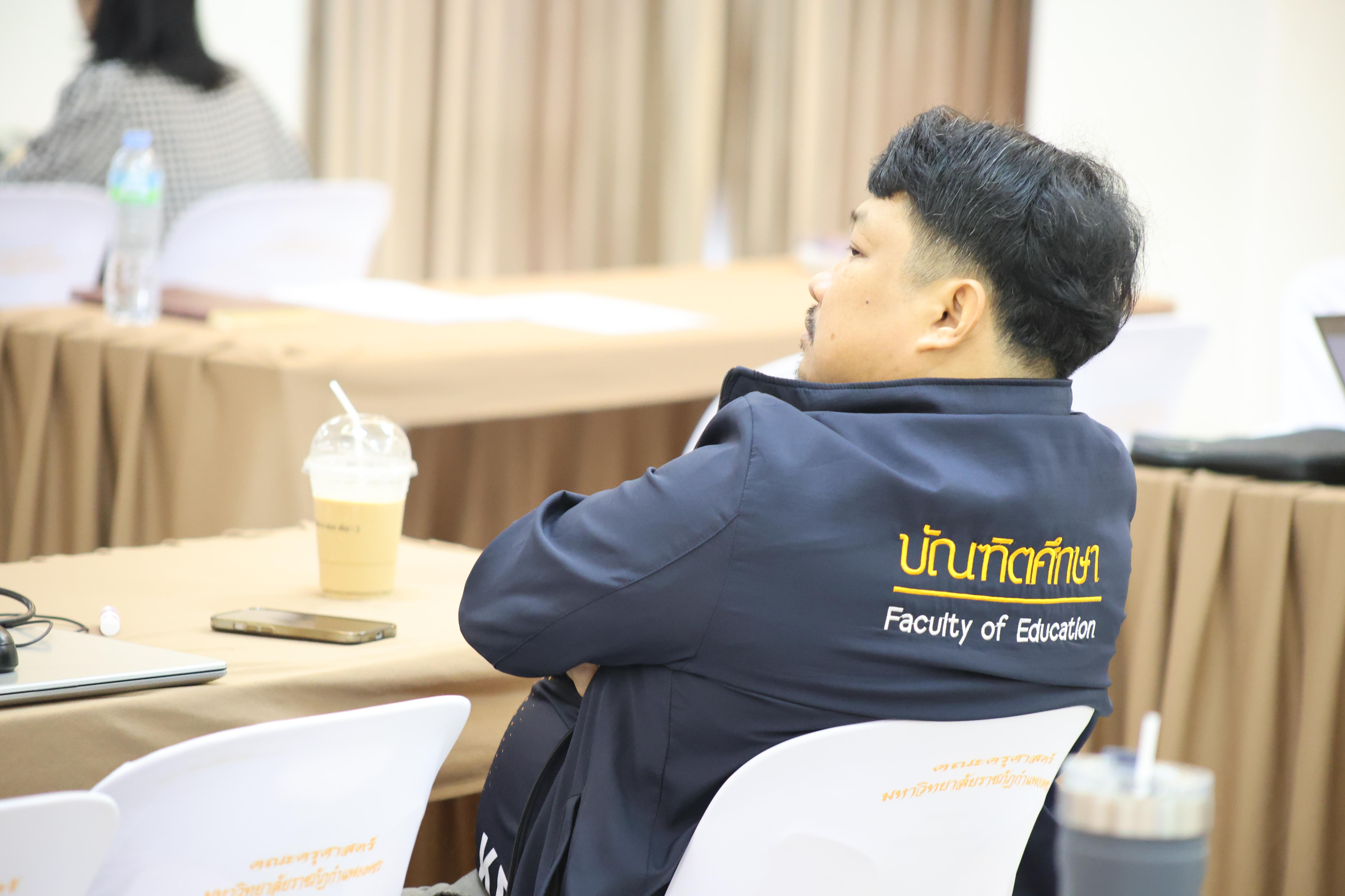 256. คณะครุศาสตร์ มหาวิทยาลัยราชภัฏกำแพงเพชร ได้จัดโครงการพัฒนาสมรรถนะครูของครู มหาวิทยาลัยราชภัฏ 38 แห่ง