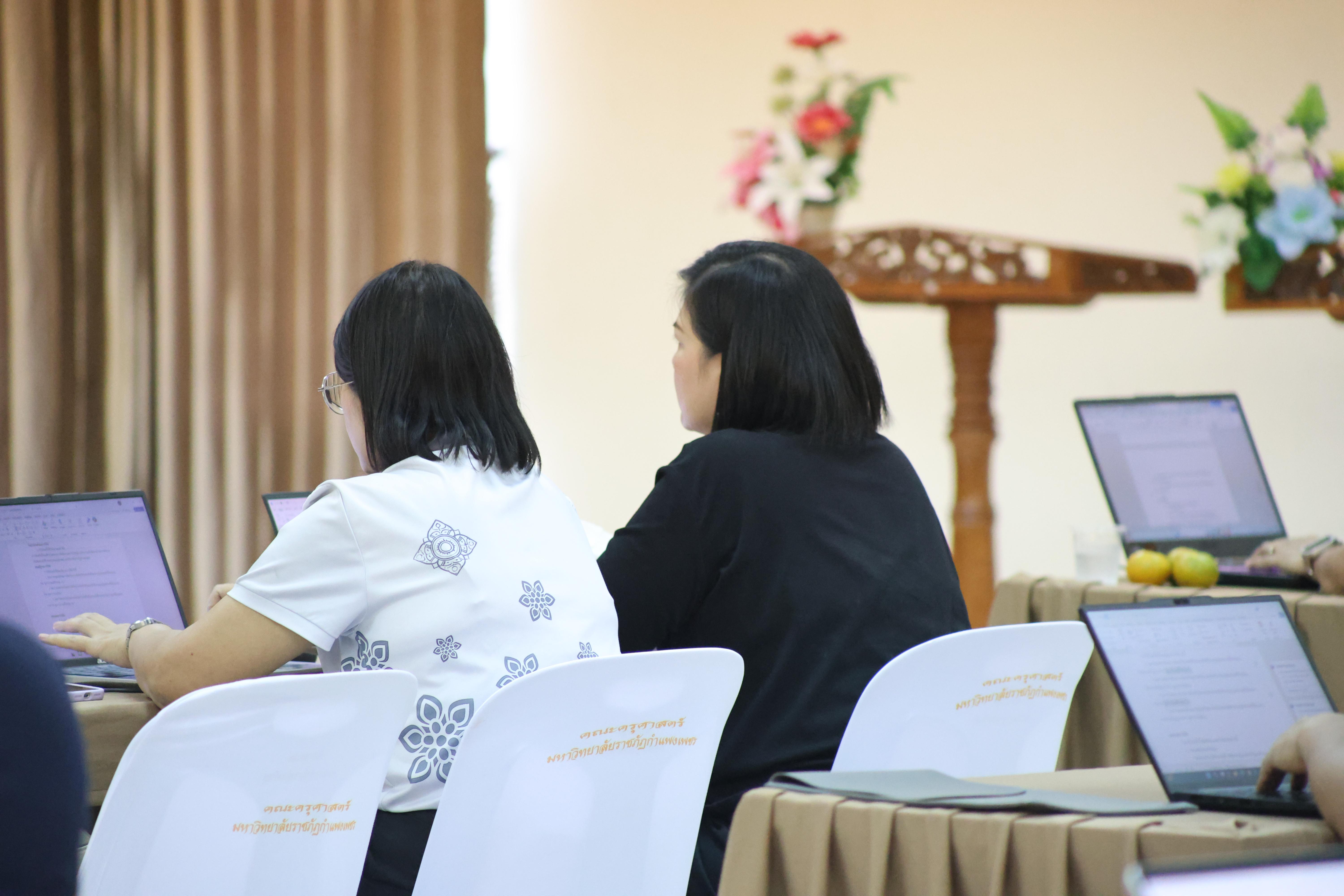 315. คณะครุศาสตร์ มหาวิทยาลัยราชภัฏกำแพงเพชร ได้จัดโครงการพัฒนาสมรรถนะครูของครู มหาวิทยาลัยราชภัฏ 38 แห่ง