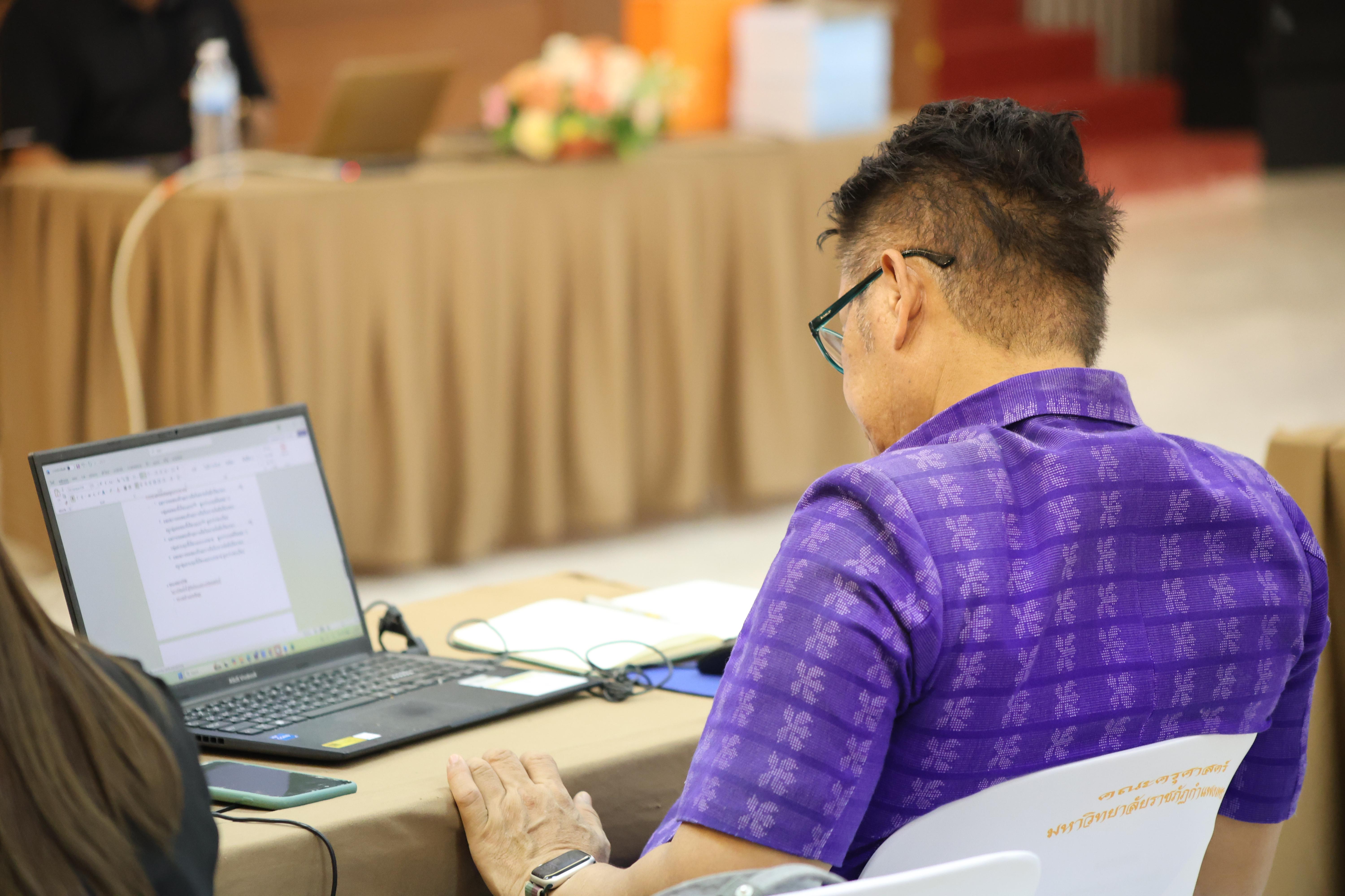 318. คณะครุศาสตร์ มหาวิทยาลัยราชภัฏกำแพงเพชร ได้จัดโครงการพัฒนาสมรรถนะครูของครู มหาวิทยาลัยราชภัฏ 38 แห่ง