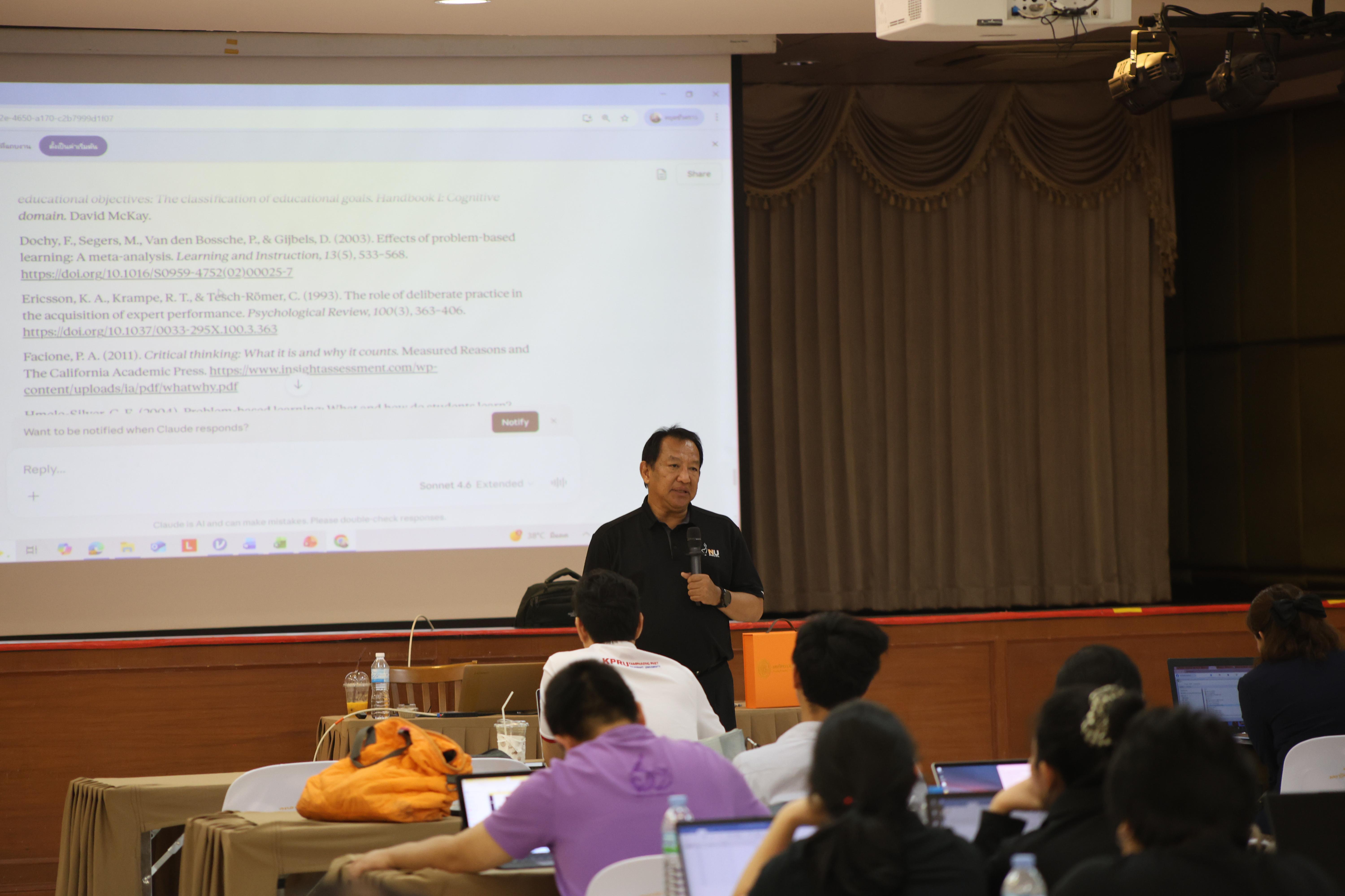 386. คณะครุศาสตร์ มหาวิทยาลัยราชภัฏกำแพงเพชร ได้จัดโครงการพัฒนาสมรรถนะครูของครู มหาวิทยาลัยราชภัฏ 38 แห่ง