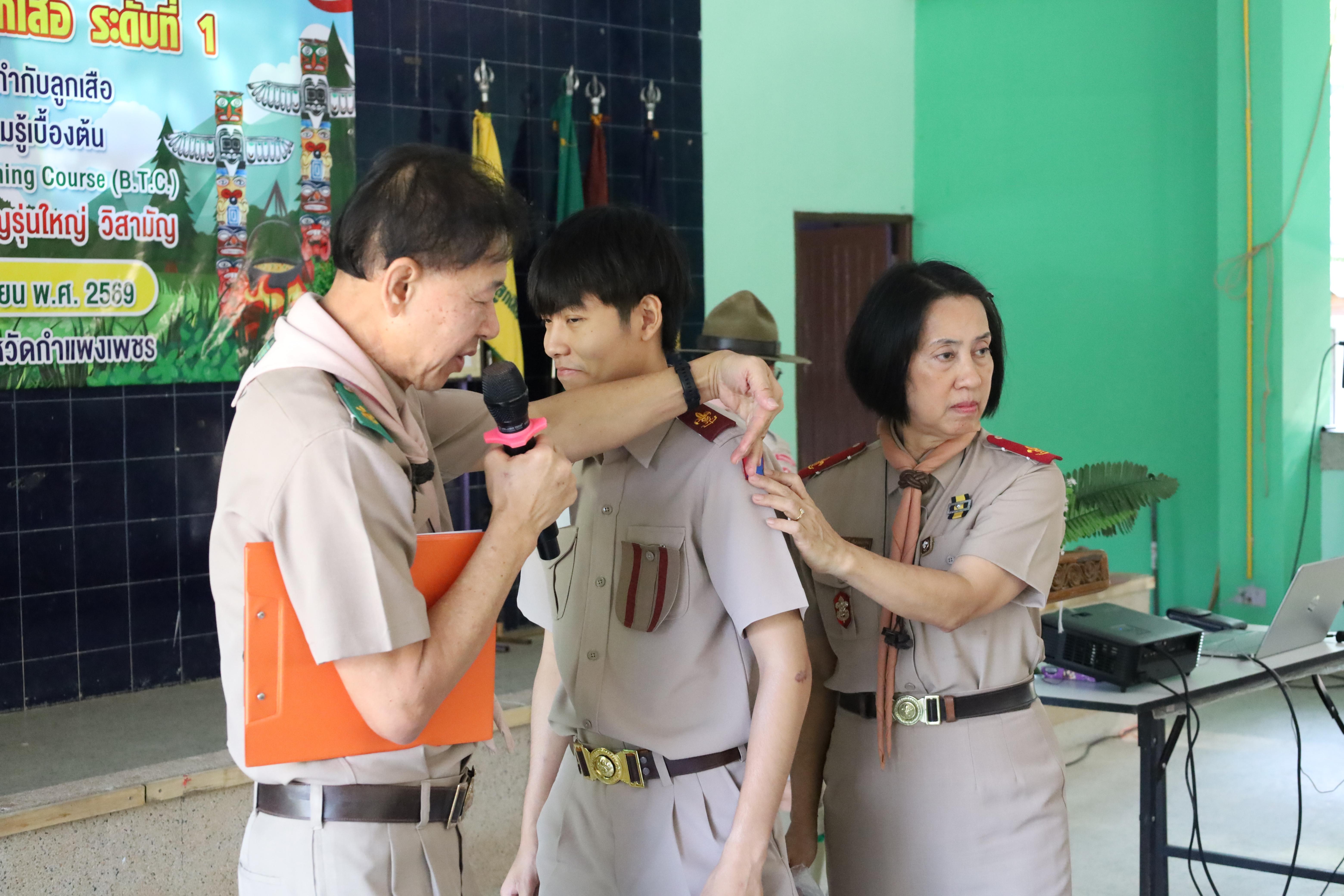 5. กิจกรรมอบรมวิชาผู้กำกับลูกเสือ ขั้นความรู้เบื้องต้น สำหรับนักศึกษาหลักสูตรประกาศนียบัตรบัณฑิต สาขาวิชาชีพครู ประจำปีการศึกษา 2568