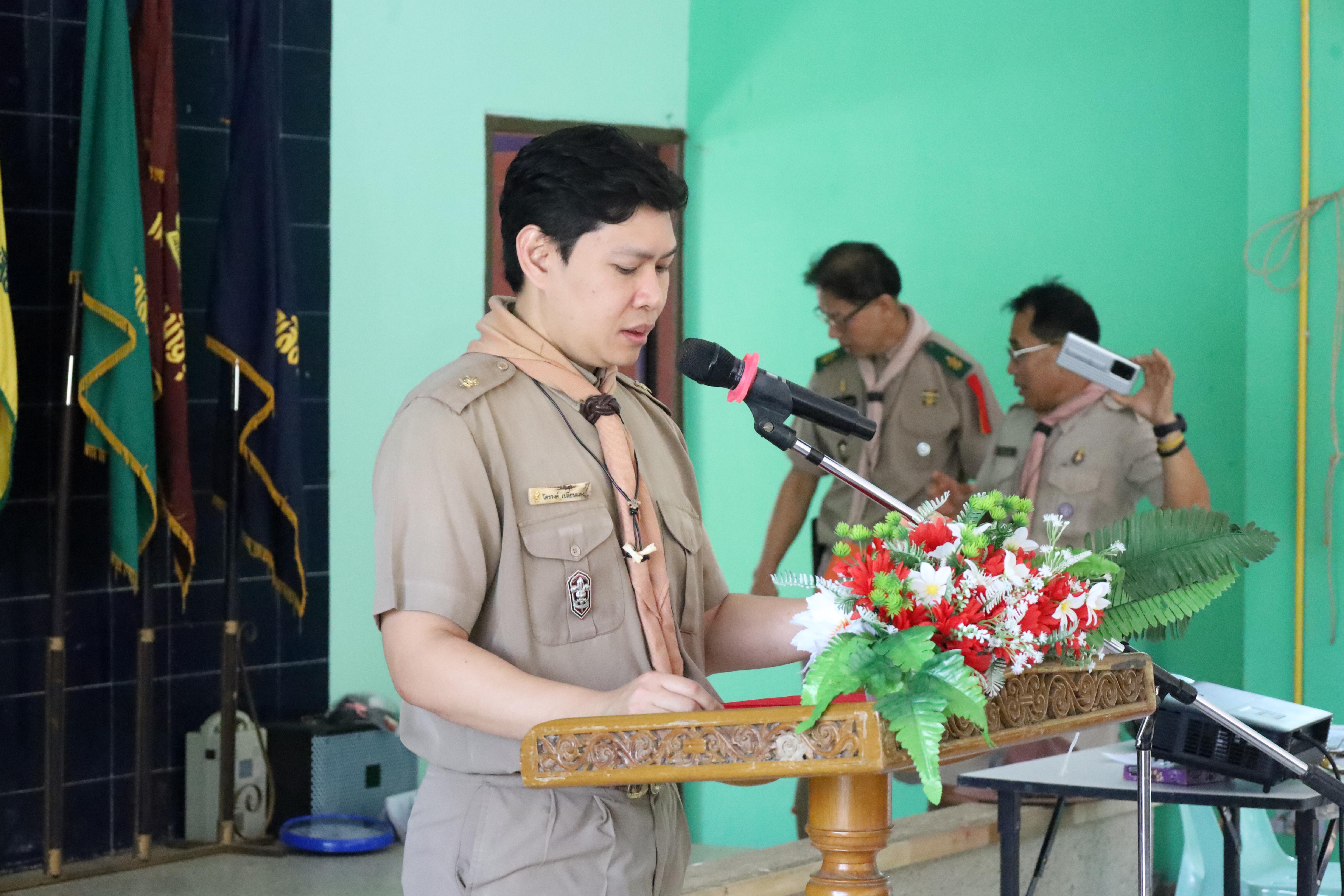 37. กิจกรรมอบรมวิชาผู้กำกับลูกเสือ ขั้นความรู้เบื้องต้น สำหรับนักศึกษาหลักสูตรประกาศนียบัตรบัณฑิต สาขาวิชาชีพครู ประจำปีการศึกษา 2568