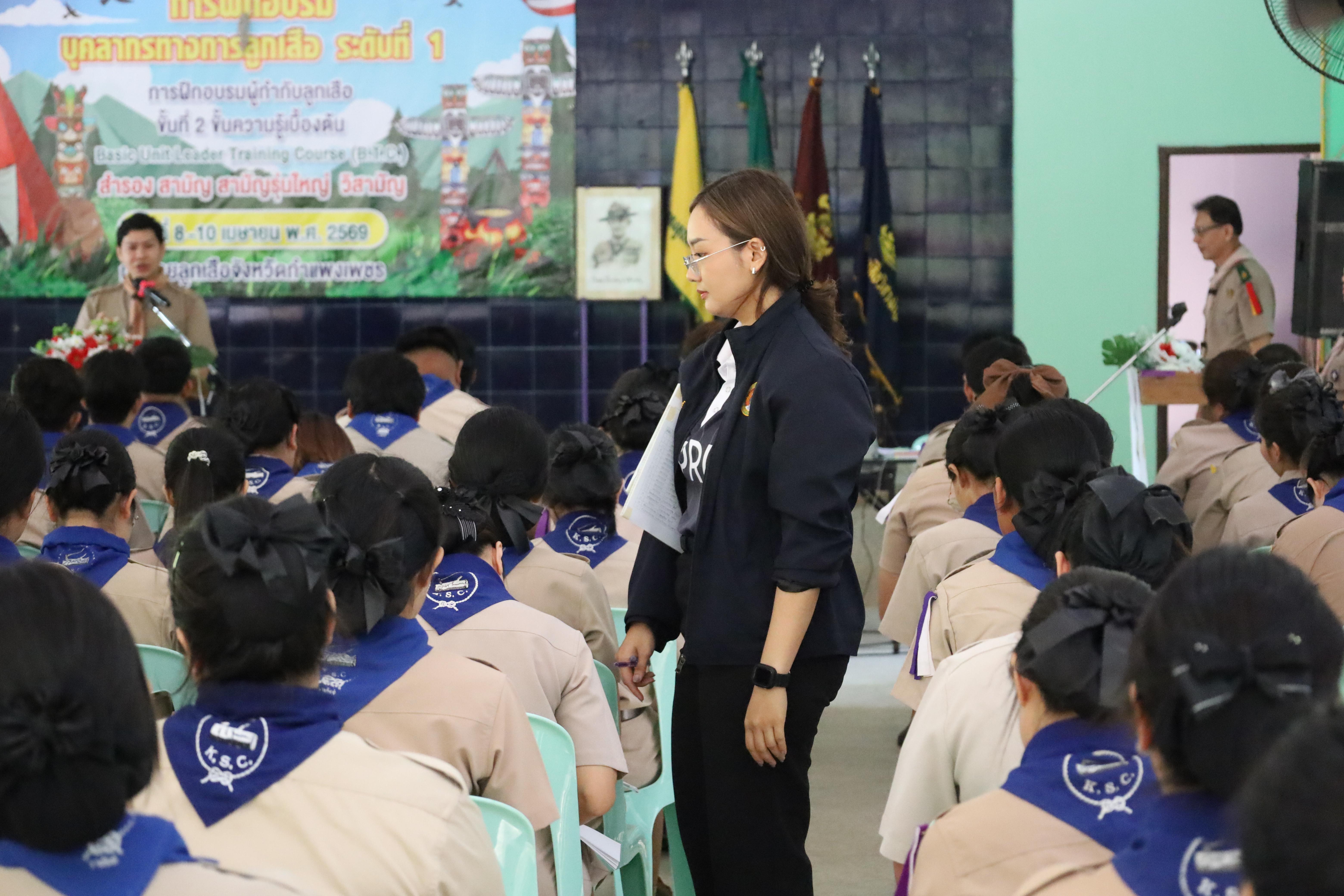 52. กิจกรรมอบรมวิชาผู้กำกับลูกเสือ ขั้นความรู้เบื้องต้น สำหรับนักศึกษาหลักสูตรประกาศนียบัตรบัณฑิต สาขาวิชาชีพครู ประจำปีการศึกษา 2568