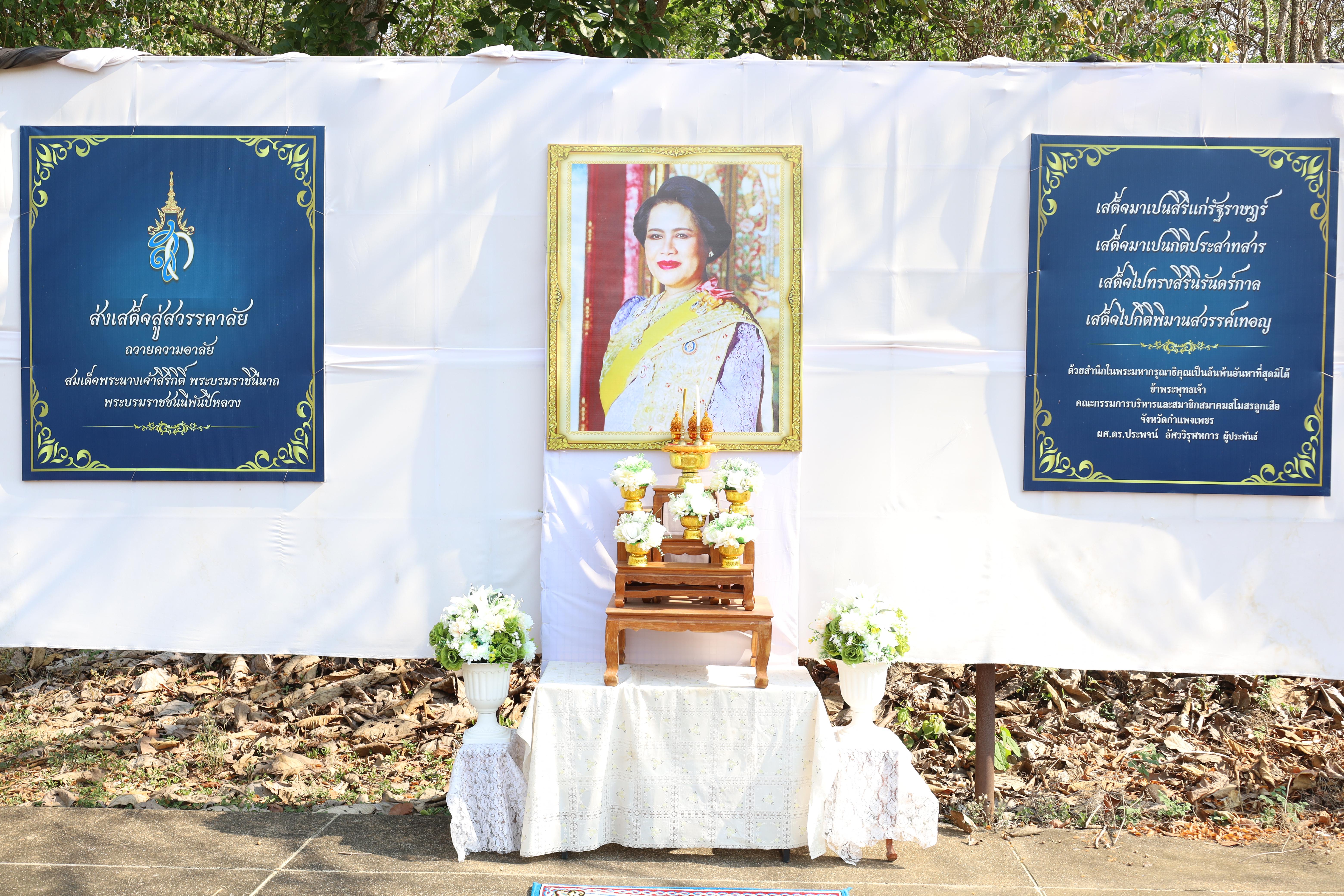 68. กิจกรรมอบรมวิชาผู้กำกับลูกเสือ ขั้นความรู้เบื้องต้น สำหรับนักศึกษาหลักสูตรประกาศนียบัตรบัณฑิต สาขาวิชาชีพครู ประจำปีการศึกษา 2568