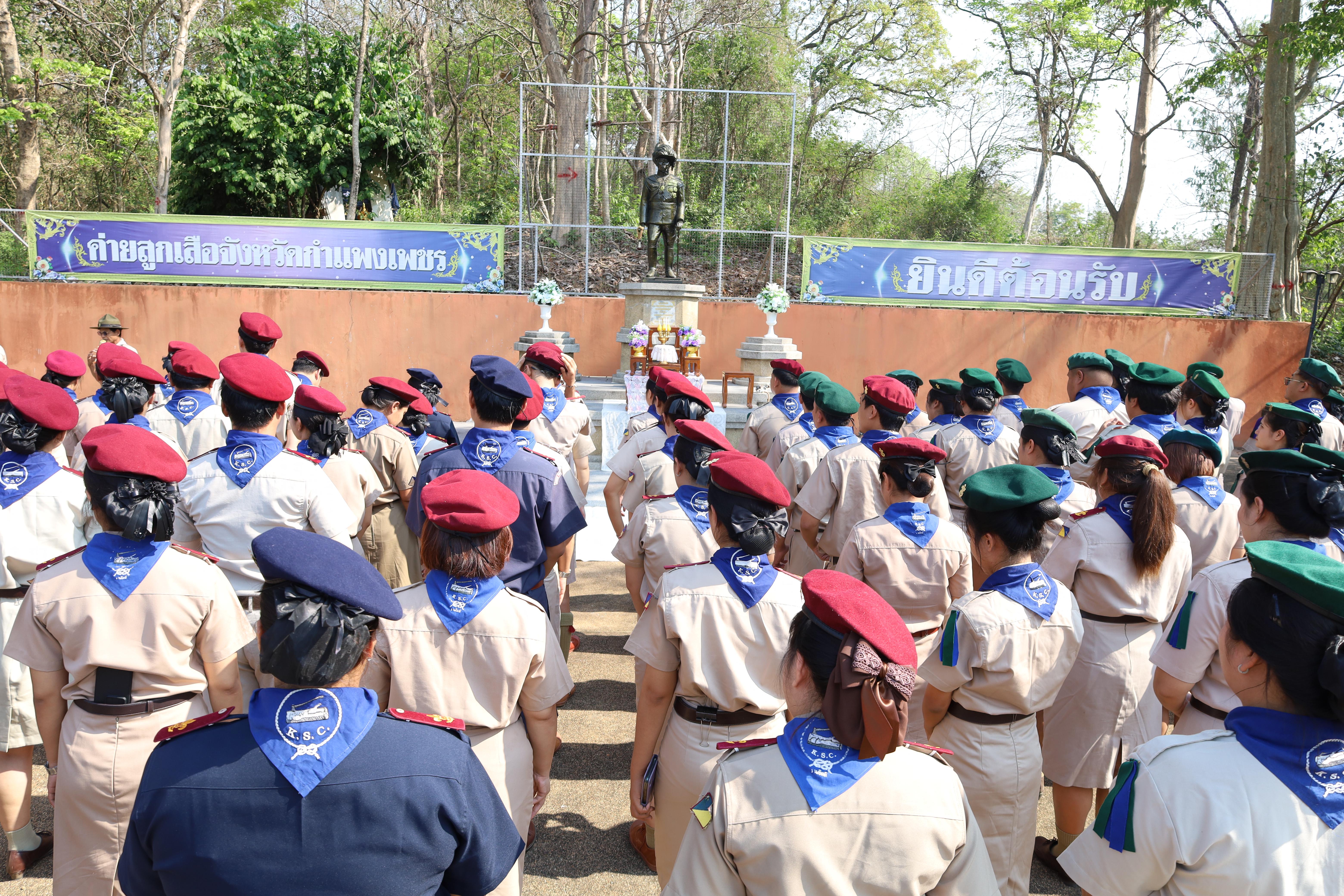 75. กิจกรรมอบรมวิชาผู้กำกับลูกเสือ ขั้นความรู้เบื้องต้น สำหรับนักศึกษาหลักสูตรประกาศนียบัตรบัณฑิต สาขาวิชาชีพครู ประจำปีการศึกษา 2568