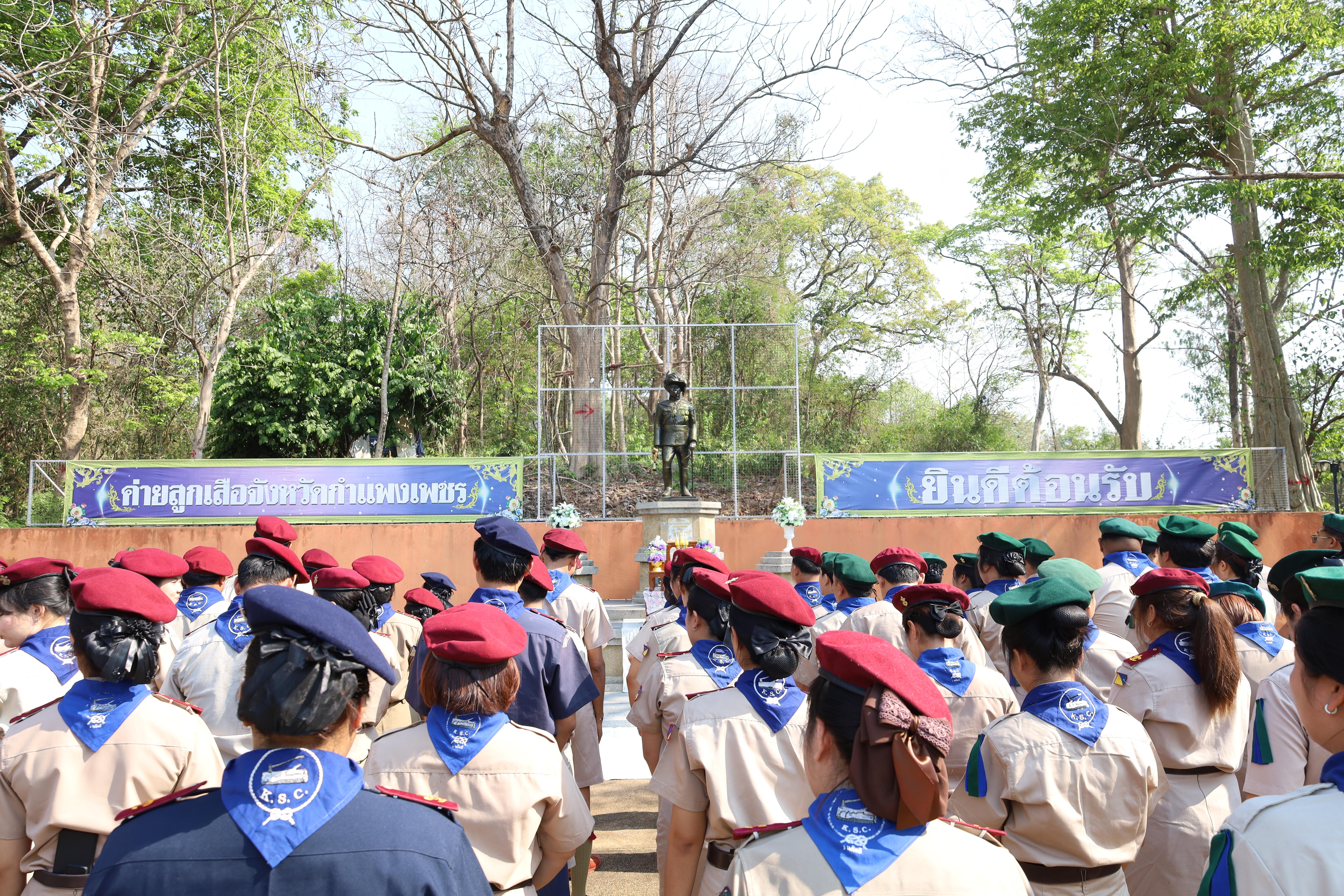 76. กิจกรรมอบรมวิชาผู้กำกับลูกเสือ ขั้นความรู้เบื้องต้น สำหรับนักศึกษาหลักสูตรประกาศนียบัตรบัณฑิต สาขาวิชาชีพครู ประจำปีการศึกษา 2568