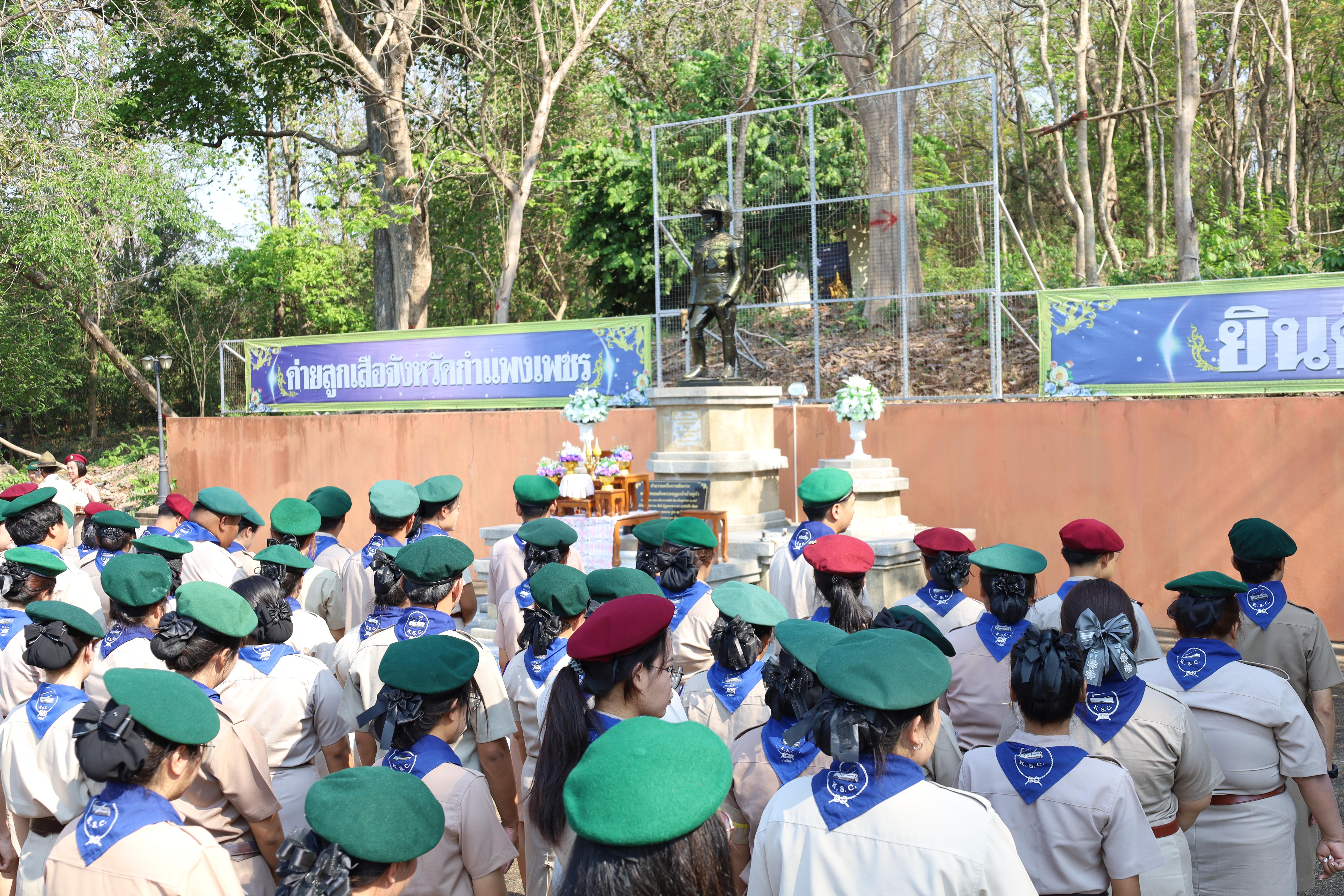 77. กิจกรรมอบรมวิชาผู้กำกับลูกเสือ ขั้นความรู้เบื้องต้น สำหรับนักศึกษาหลักสูตรประกาศนียบัตรบัณฑิต สาขาวิชาชีพครู ประจำปีการศึกษา 2568