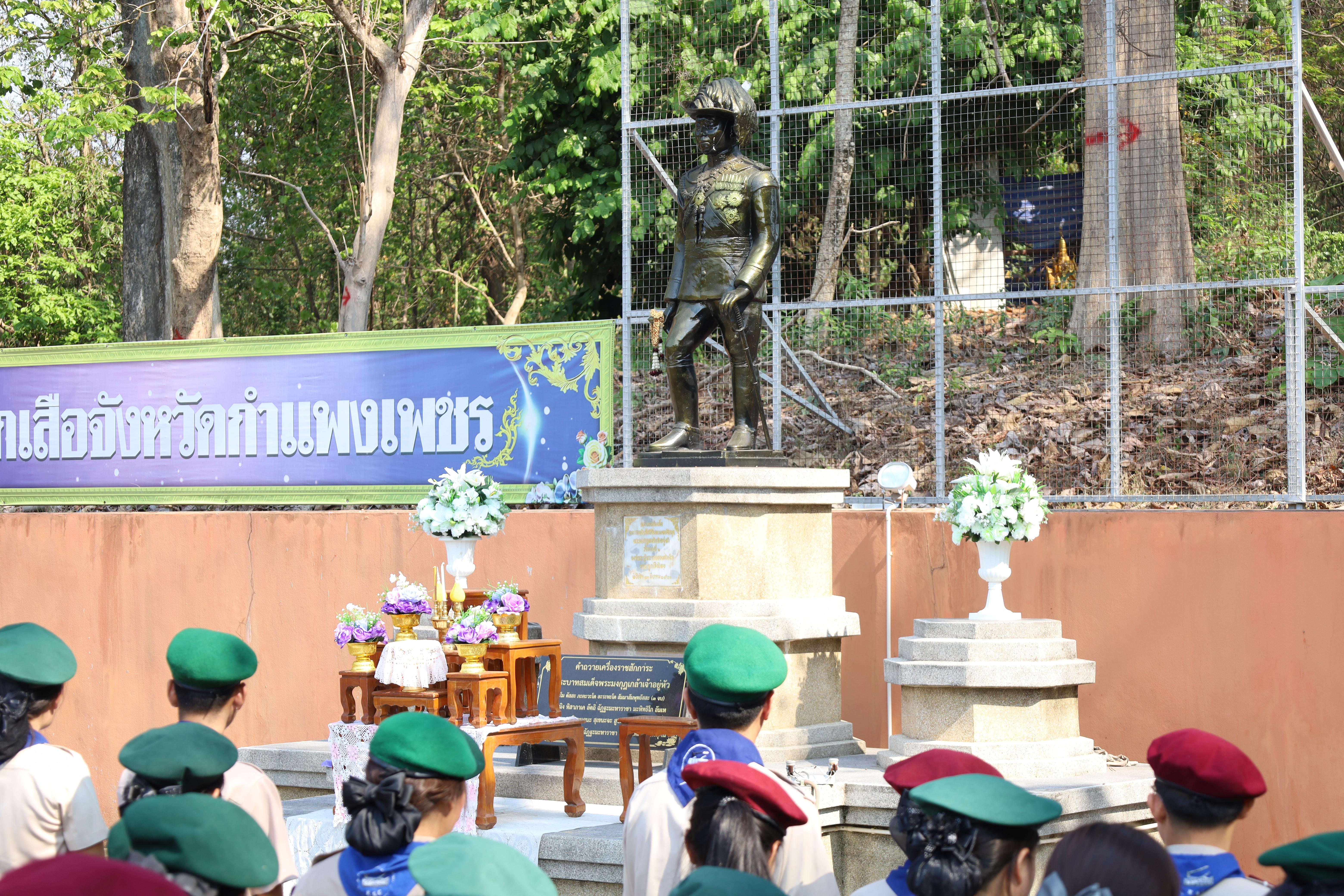 79. กิจกรรมอบรมวิชาผู้กำกับลูกเสือ ขั้นความรู้เบื้องต้น สำหรับนักศึกษาหลักสูตรประกาศนียบัตรบัณฑิต สาขาวิชาชีพครู ประจำปีการศึกษา 2568