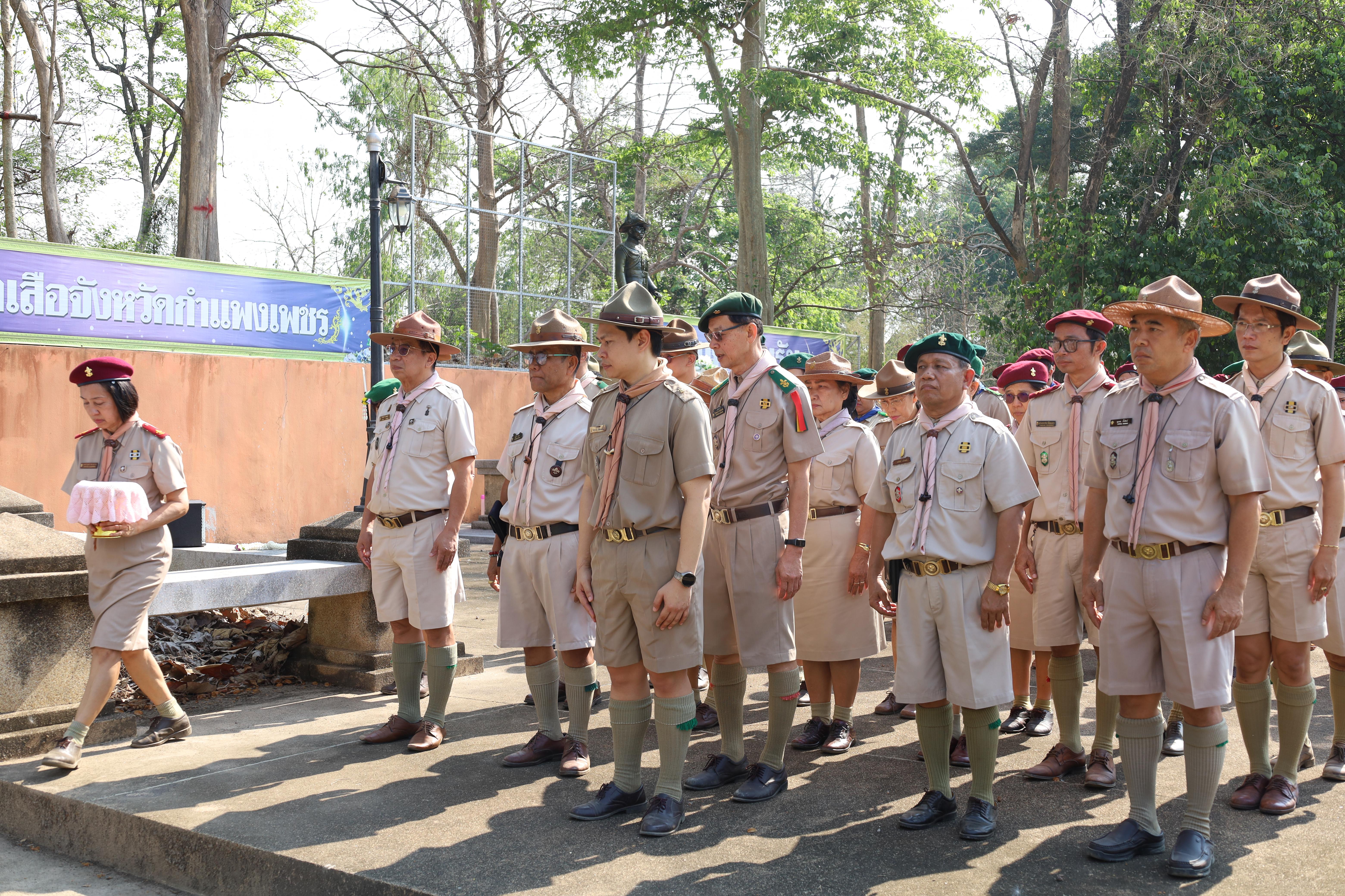 80. กิจกรรมอบรมวิชาผู้กำกับลูกเสือ ขั้นความรู้เบื้องต้น สำหรับนักศึกษาหลักสูตรประกาศนียบัตรบัณฑิต สาขาวิชาชีพครู ประจำปีการศึกษา 2568