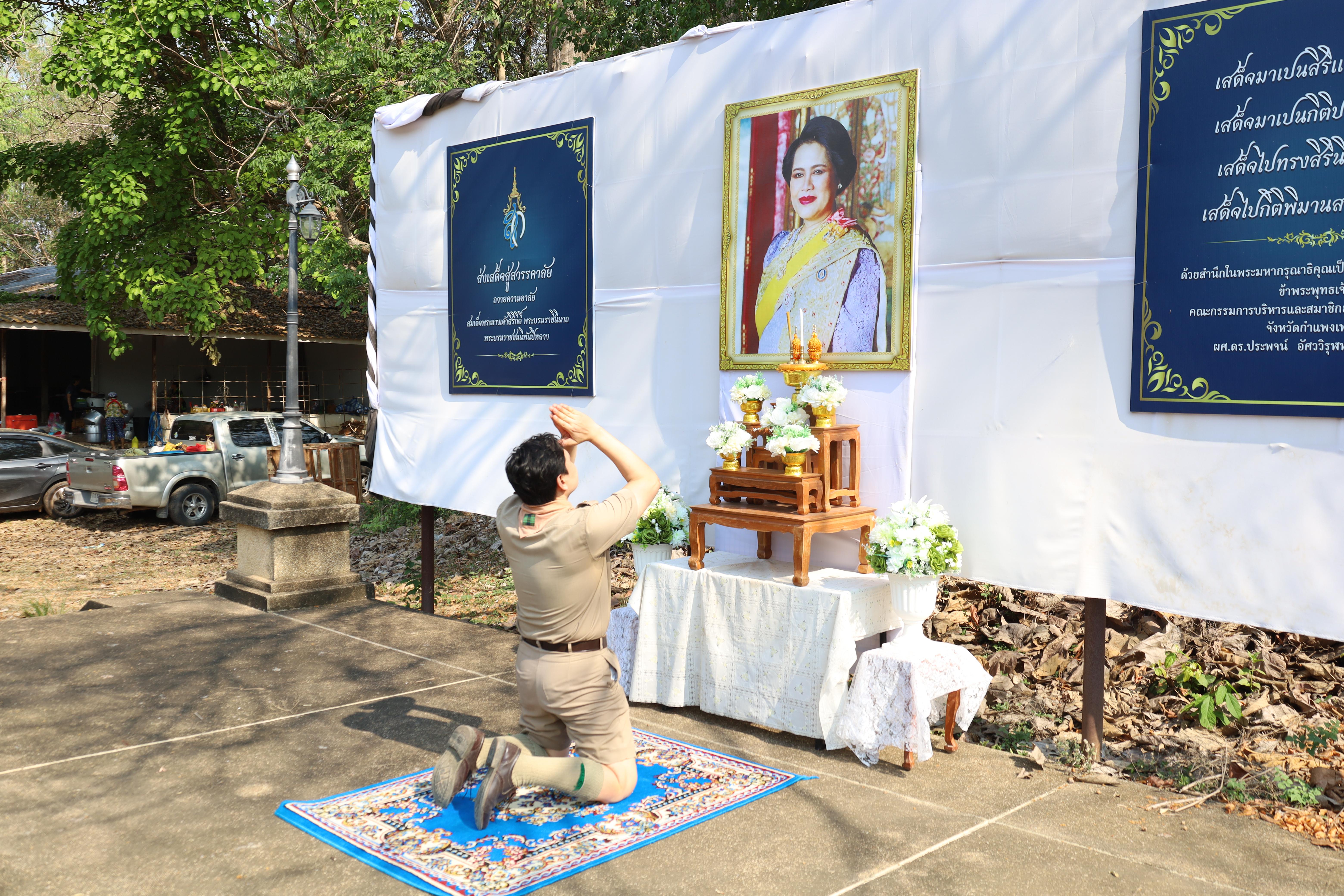 81. กิจกรรมอบรมวิชาผู้กำกับลูกเสือ ขั้นความรู้เบื้องต้น สำหรับนักศึกษาหลักสูตรประกาศนียบัตรบัณฑิต สาขาวิชาชีพครู ประจำปีการศึกษา 2568