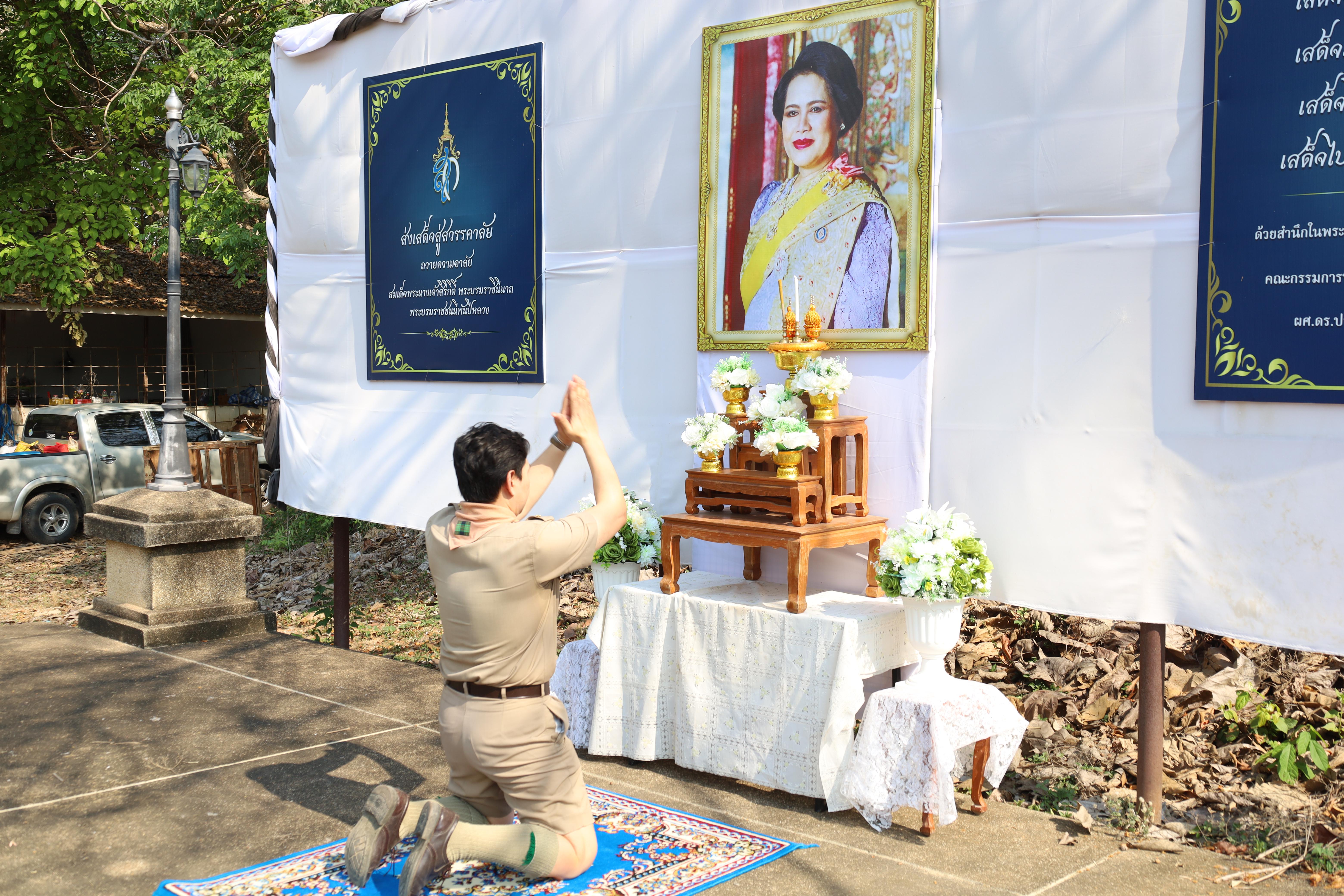 82. กิจกรรมอบรมวิชาผู้กำกับลูกเสือ ขั้นความรู้เบื้องต้น สำหรับนักศึกษาหลักสูตรประกาศนียบัตรบัณฑิต สาขาวิชาชีพครู ประจำปีการศึกษา 2568