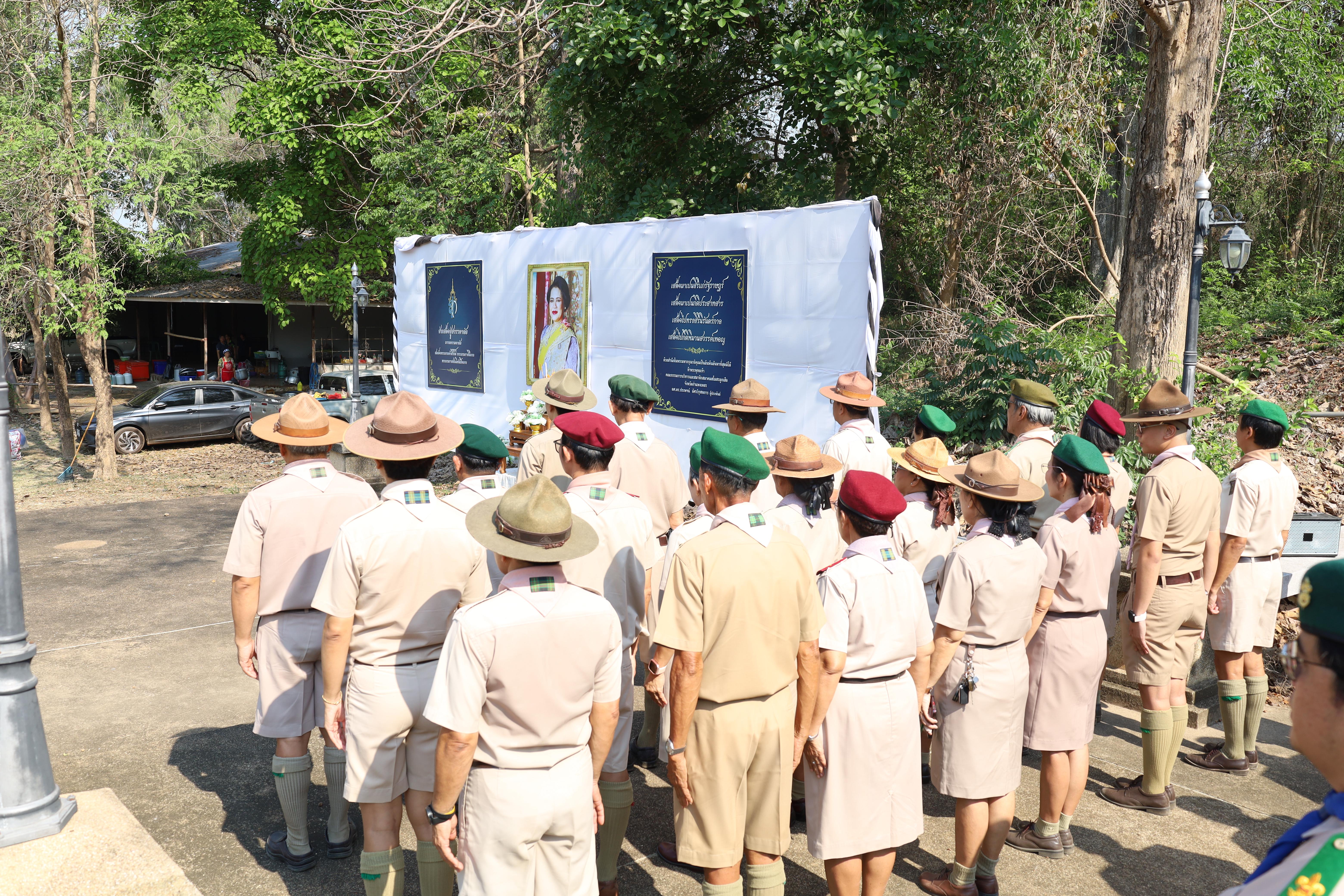 83. กิจกรรมอบรมวิชาผู้กำกับลูกเสือ ขั้นความรู้เบื้องต้น สำหรับนักศึกษาหลักสูตรประกาศนียบัตรบัณฑิต สาขาวิชาชีพครู ประจำปีการศึกษา 2568