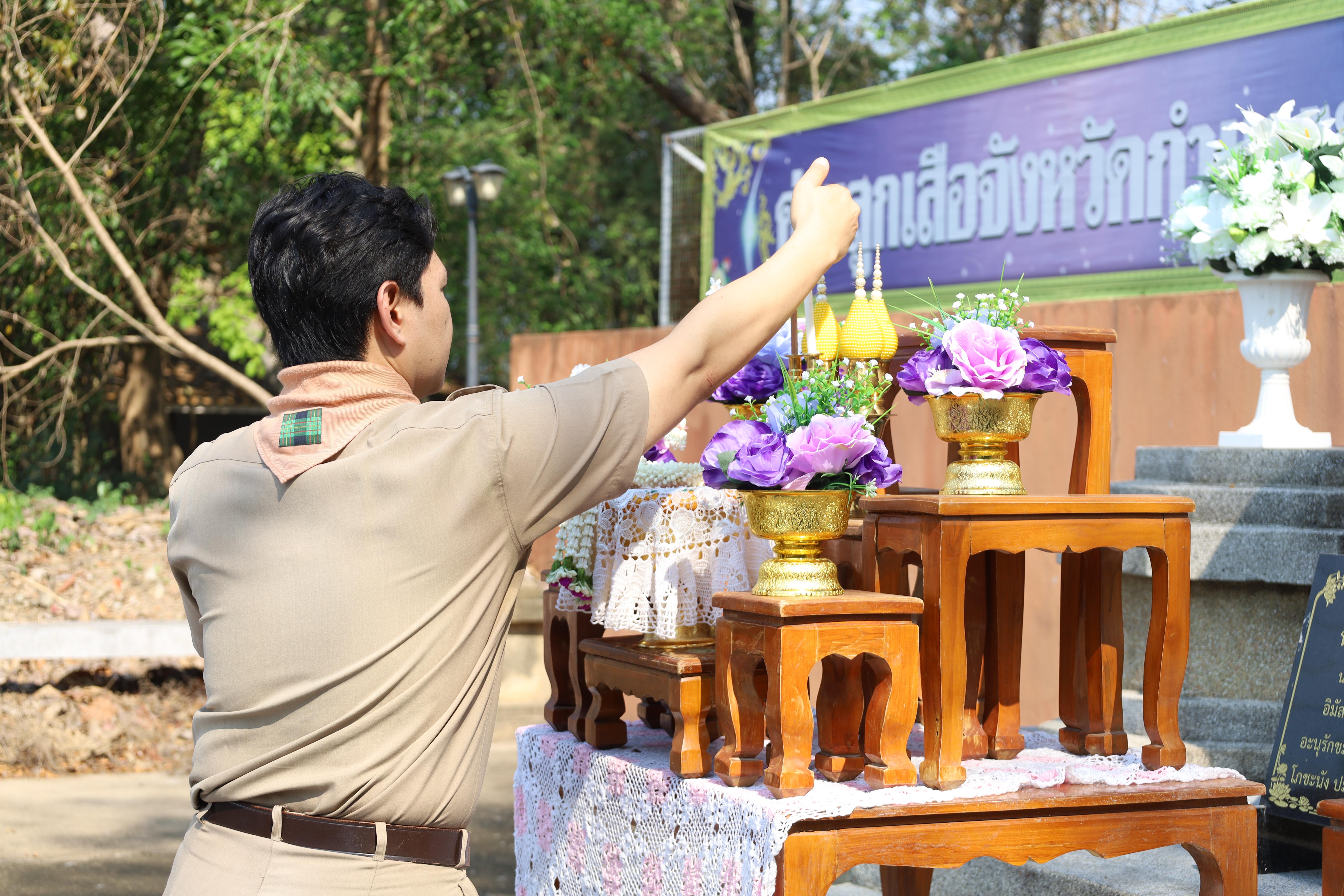 91. กิจกรรมอบรมวิชาผู้กำกับลูกเสือ ขั้นความรู้เบื้องต้น สำหรับนักศึกษาหลักสูตรประกาศนียบัตรบัณฑิต สาขาวิชาชีพครู ประจำปีการศึกษา 2568