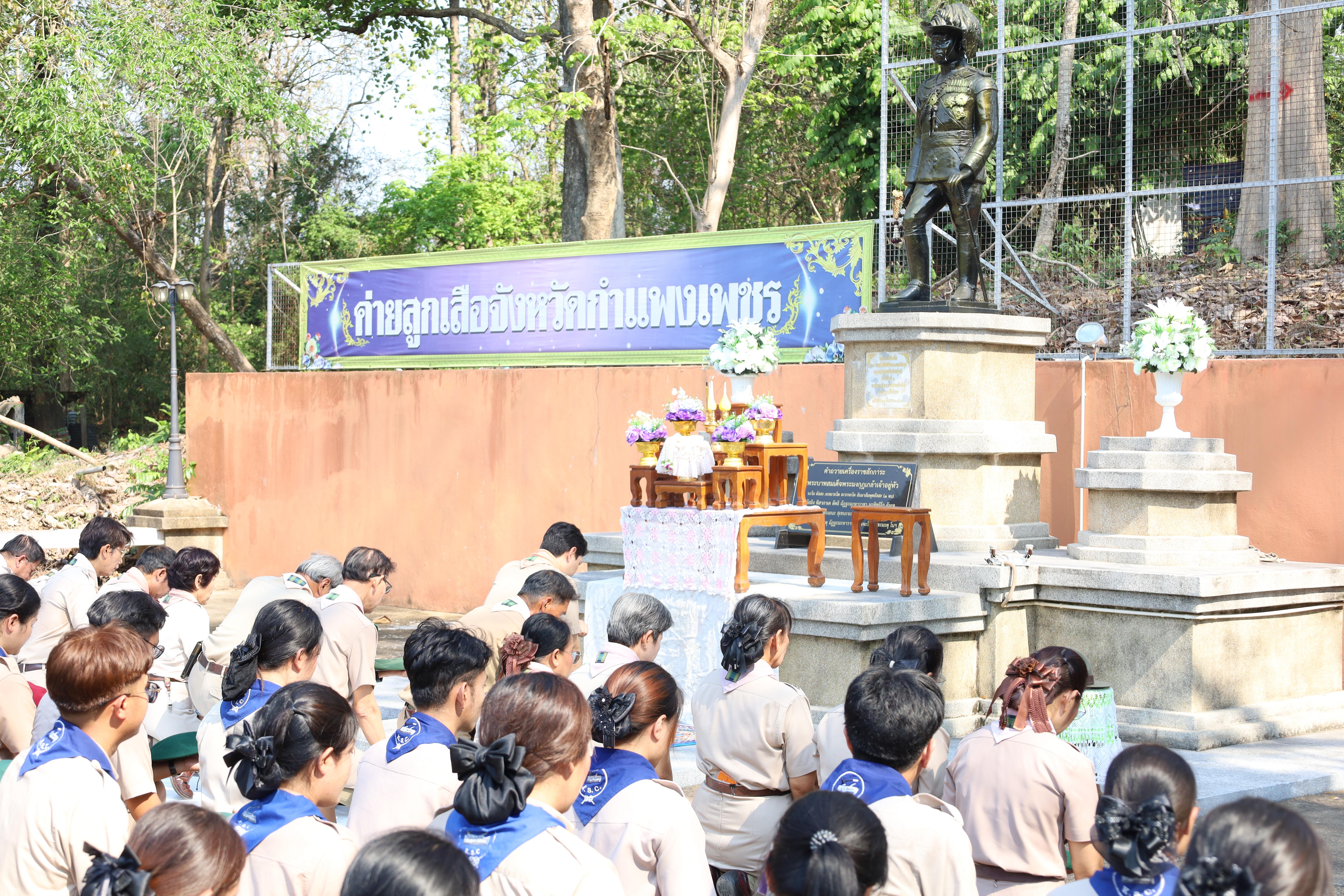 103. กิจกรรมอบรมวิชาผู้กำกับลูกเสือ ขั้นความรู้เบื้องต้น สำหรับนักศึกษาหลักสูตรประกาศนียบัตรบัณฑิต สาขาวิชาชีพครู ประจำปีการศึกษา 2568