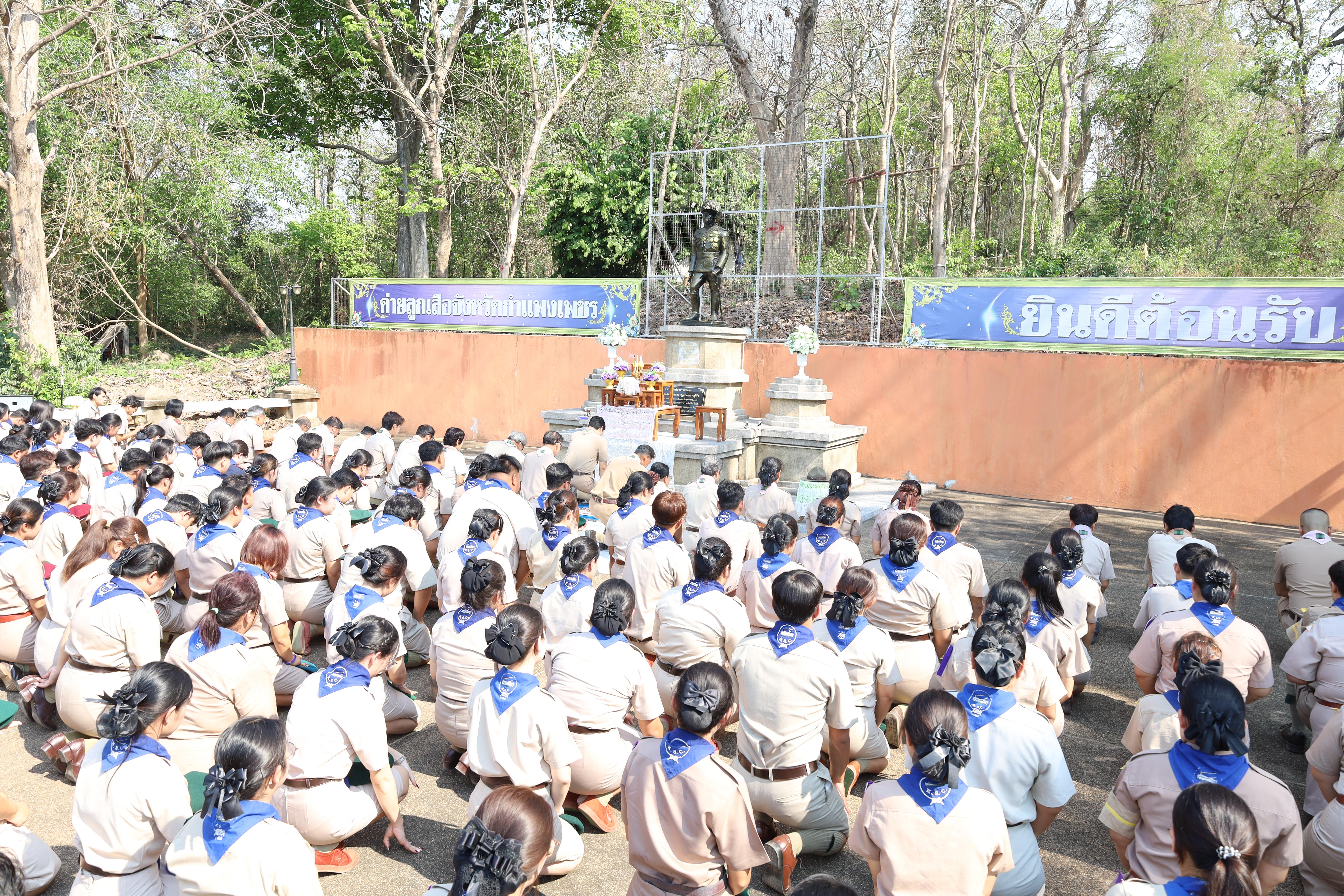 104. กิจกรรมอบรมวิชาผู้กำกับลูกเสือ ขั้นความรู้เบื้องต้น สำหรับนักศึกษาหลักสูตรประกาศนียบัตรบัณฑิต สาขาวิชาชีพครู ประจำปีการศึกษา 2568