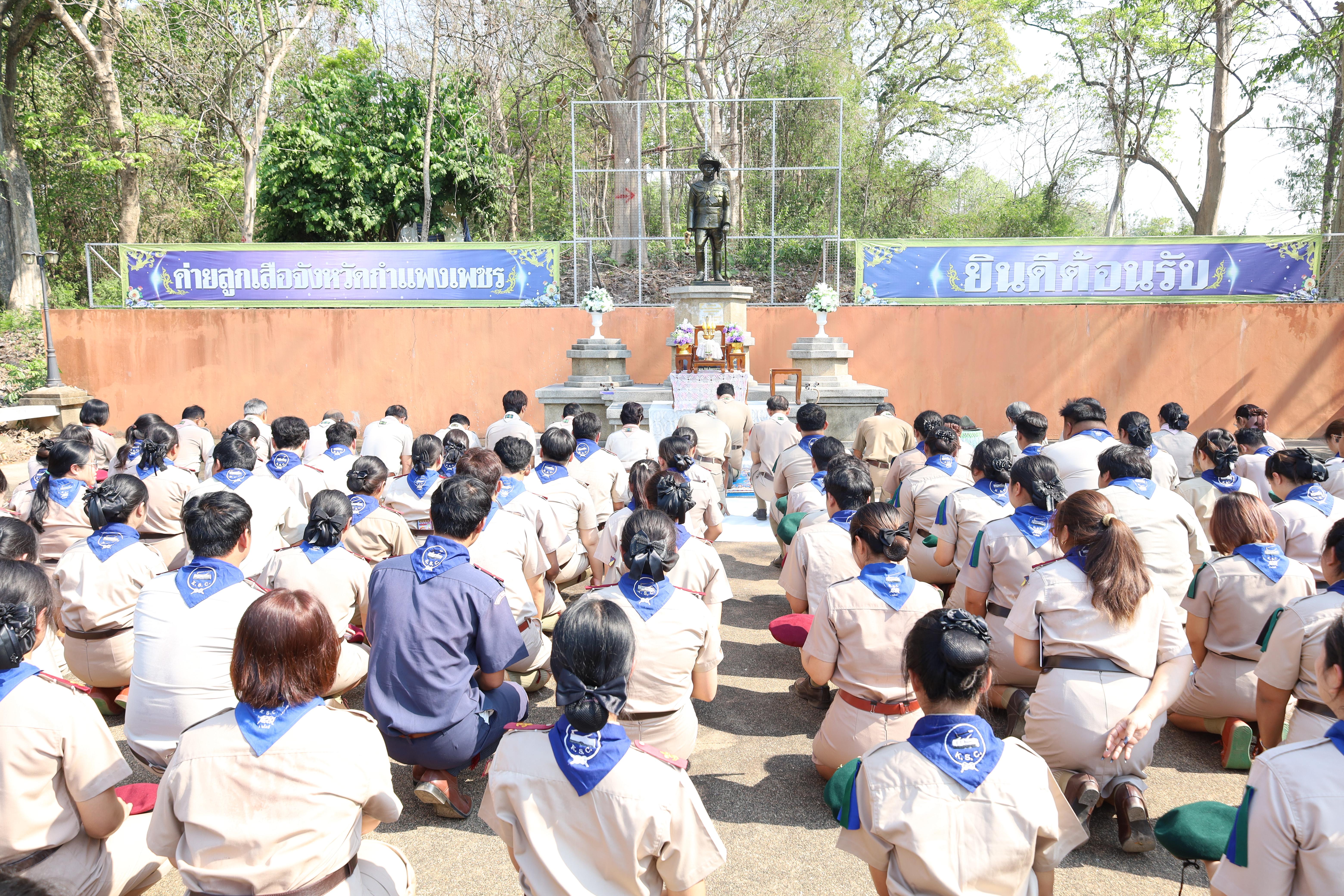 105. กิจกรรมอบรมวิชาผู้กำกับลูกเสือ ขั้นความรู้เบื้องต้น สำหรับนักศึกษาหลักสูตรประกาศนียบัตรบัณฑิต สาขาวิชาชีพครู ประจำปีการศึกษา 2568