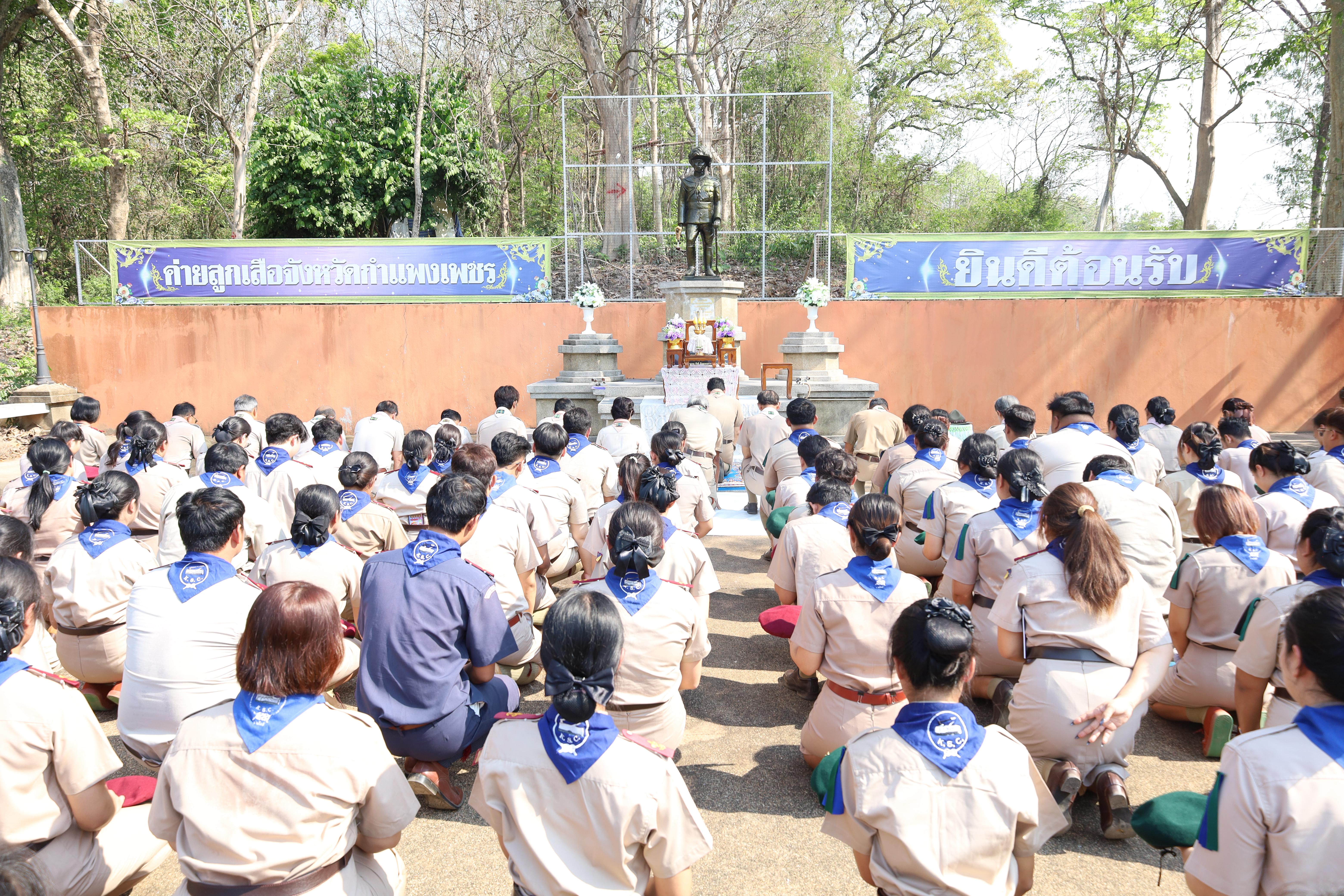 106. กิจกรรมอบรมวิชาผู้กำกับลูกเสือ ขั้นความรู้เบื้องต้น สำหรับนักศึกษาหลักสูตรประกาศนียบัตรบัณฑิต สาขาวิชาชีพครู ประจำปีการศึกษา 2568