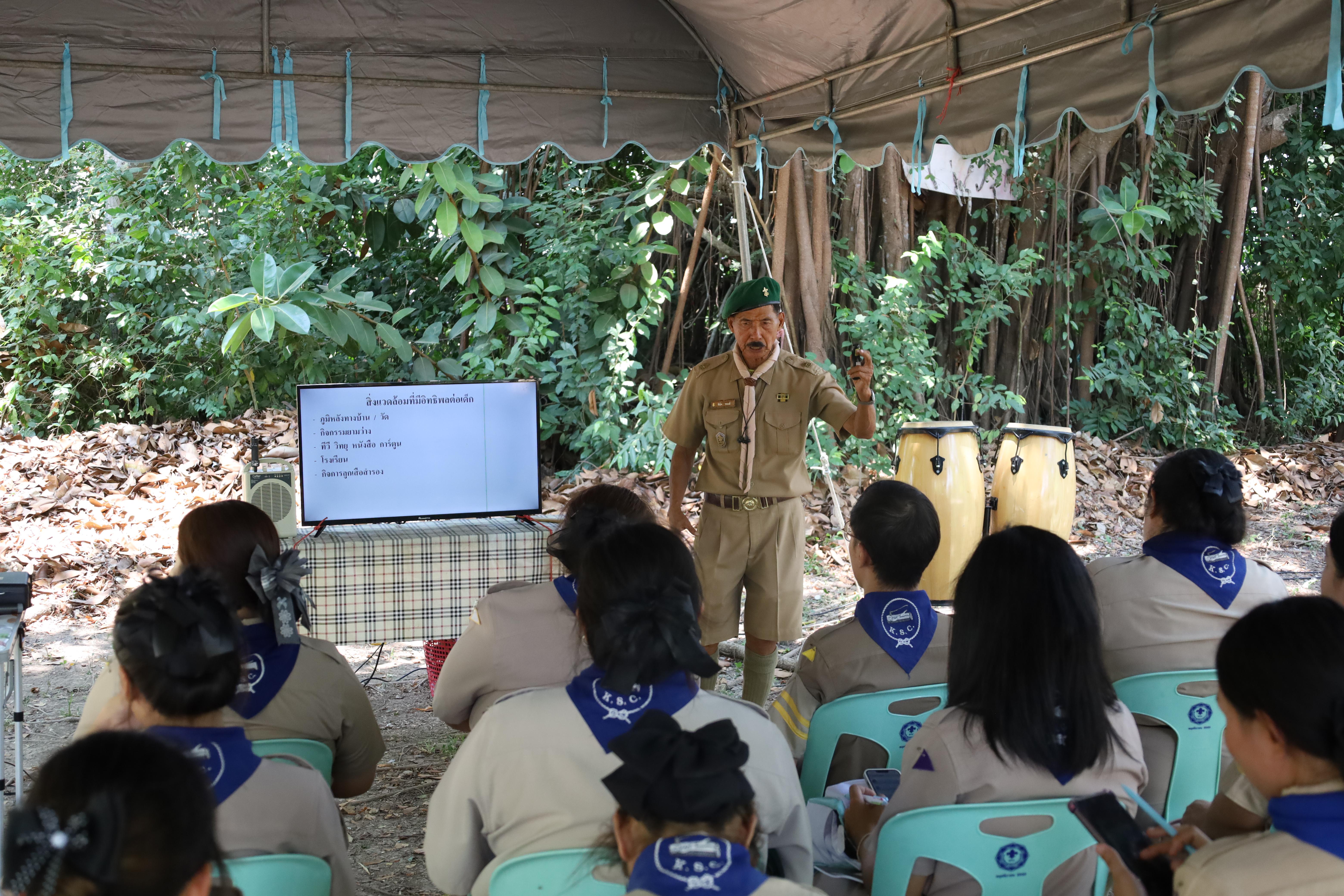 168. กิจกรรมอบรมวิชาผู้กำกับลูกเสือ ขั้นความรู้เบื้องต้น สำหรับนักศึกษาหลักสูตรประกาศนียบัตรบัณฑิต สาขาวิชาชีพครู ประจำปีการศึกษา 2568