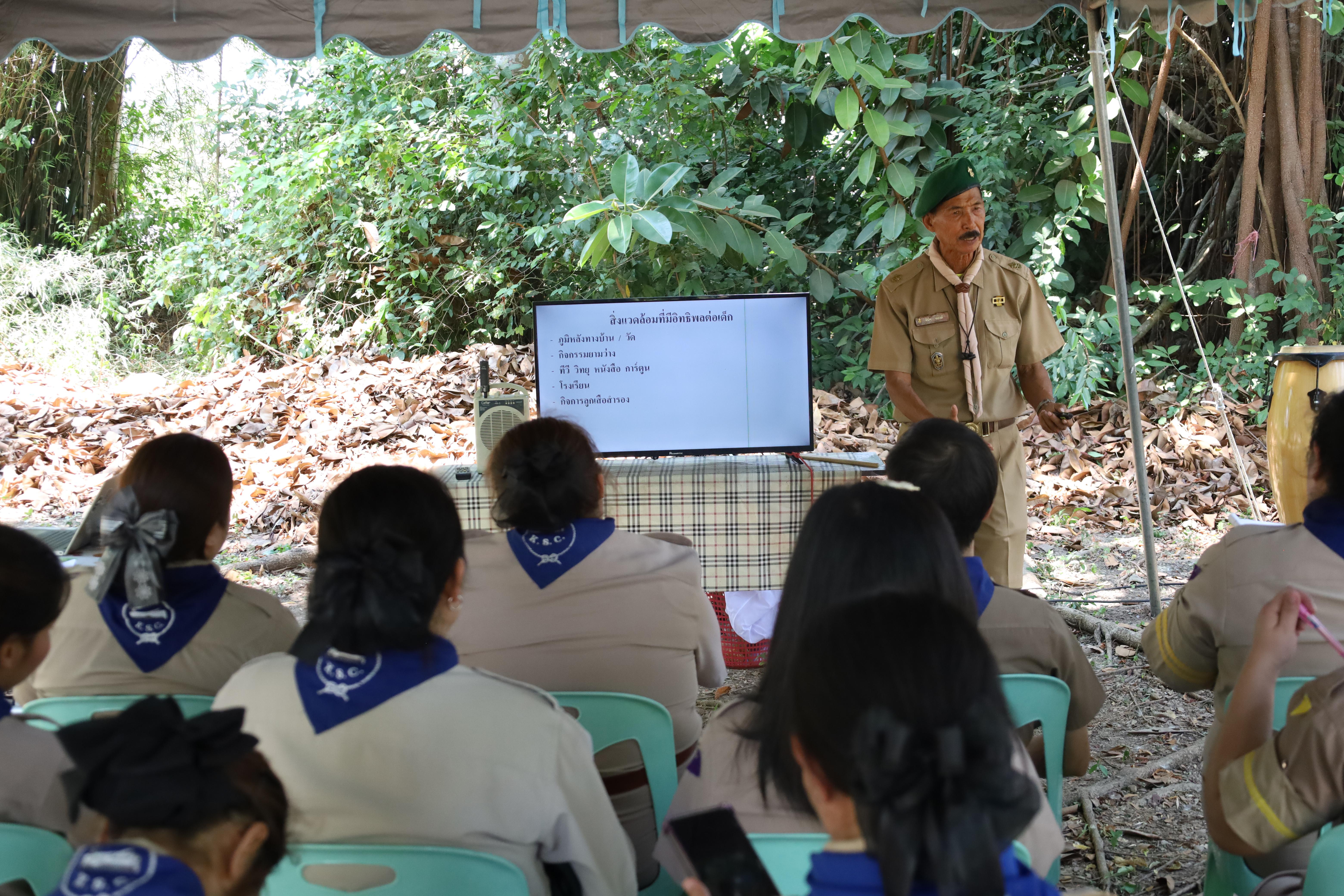 169. กิจกรรมอบรมวิชาผู้กำกับลูกเสือ ขั้นความรู้เบื้องต้น สำหรับนักศึกษาหลักสูตรประกาศนียบัตรบัณฑิต สาขาวิชาชีพครู ประจำปีการศึกษา 2568