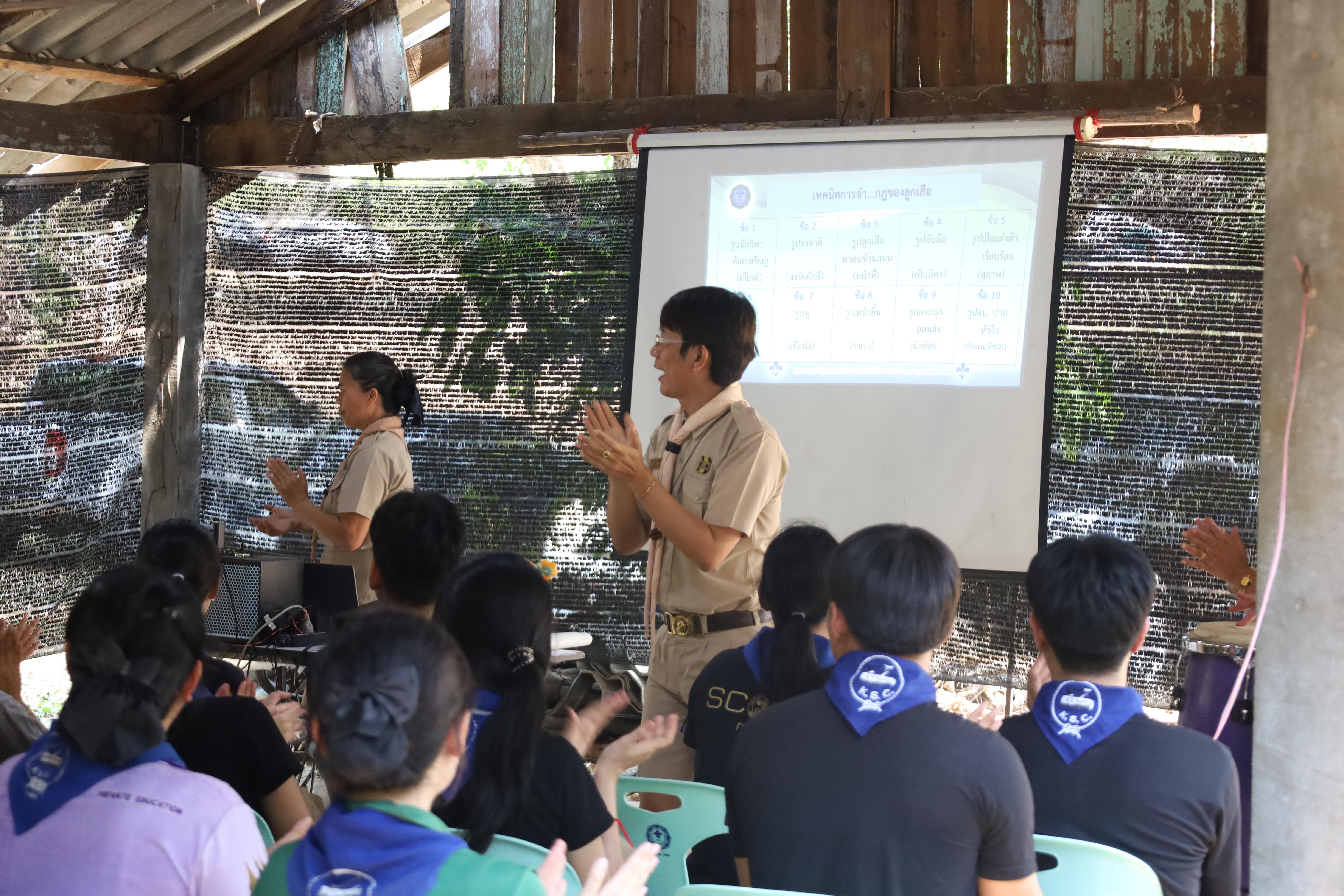 211. กิจกรรมอบรมวิชาผู้กำกับลูกเสือ ขั้นความรู้เบื้องต้น สำหรับนักศึกษาหลักสูตรประกาศนียบัตรบัณฑิต สาขาวิชาชีพครู ประจำปีการศึกษา 2568