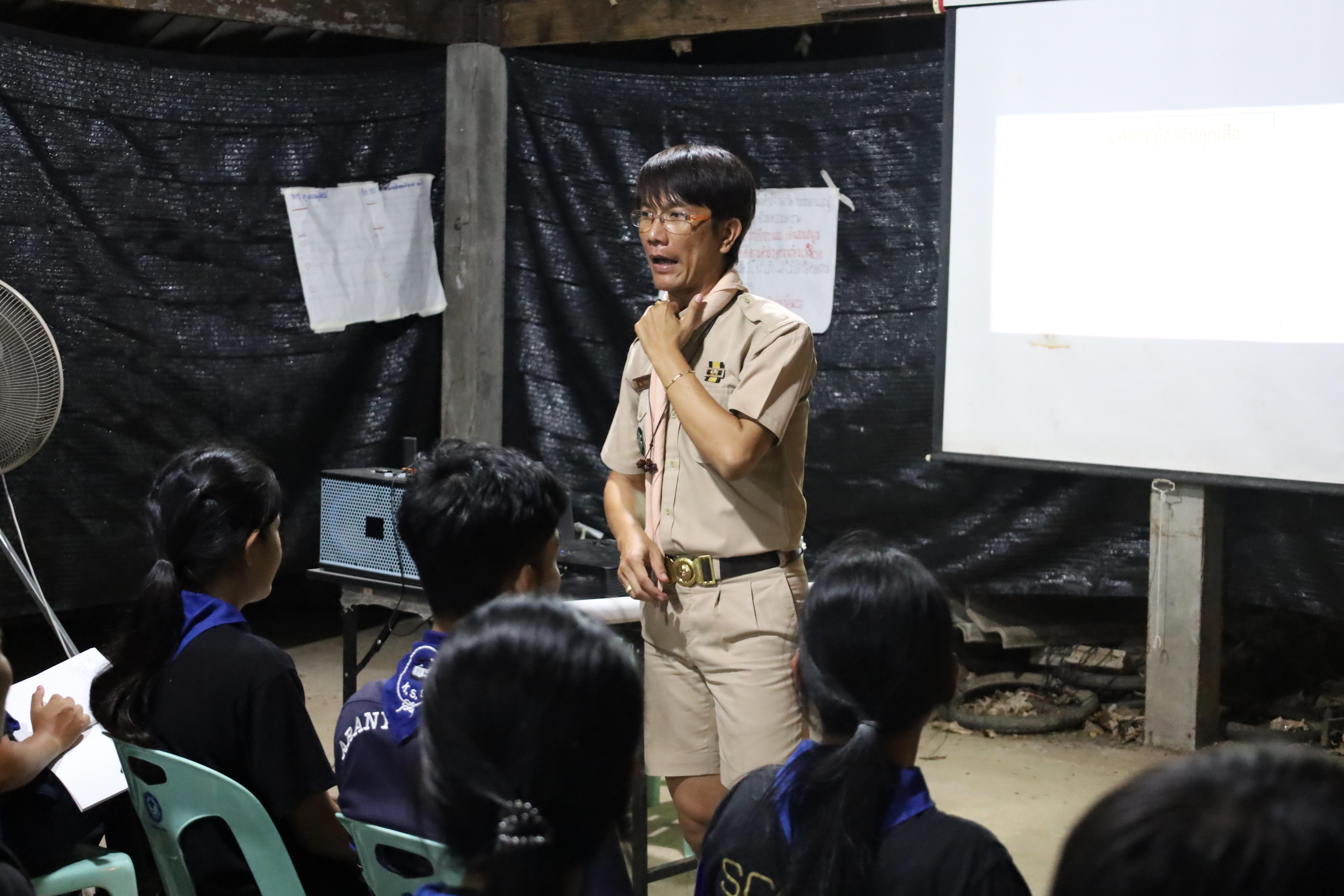 258. กิจกรรมอบรมวิชาผู้กำกับลูกเสือ ขั้นความรู้เบื้องต้น สำหรับนักศึกษาหลักสูตรประกาศนียบัตรบัณฑิต สาขาวิชาชีพครู ประจำปีการศึกษา 2568