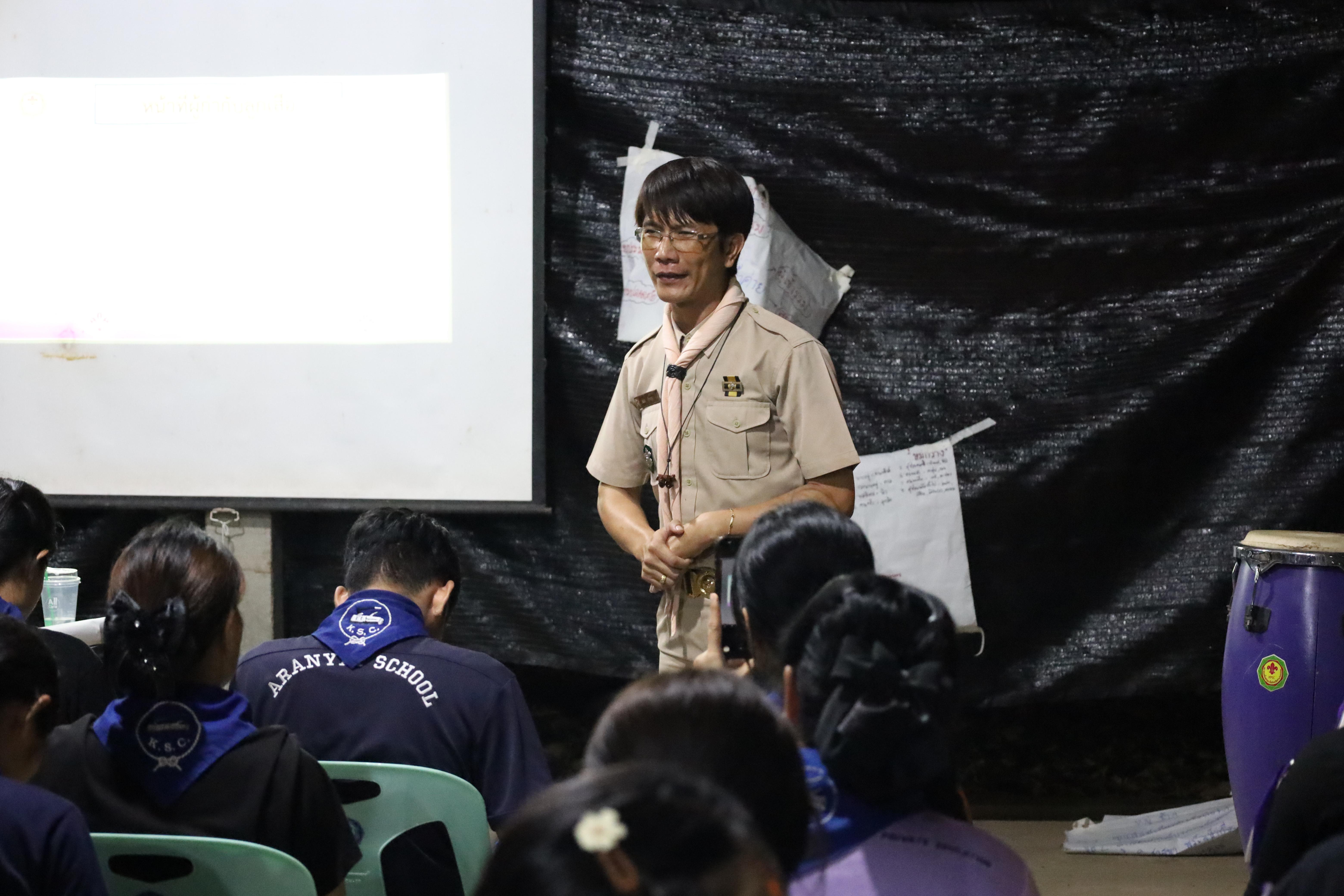 260. กิจกรรมอบรมวิชาผู้กำกับลูกเสือ ขั้นความรู้เบื้องต้น สำหรับนักศึกษาหลักสูตรประกาศนียบัตรบัณฑิต สาขาวิชาชีพครู ประจำปีการศึกษา 2568