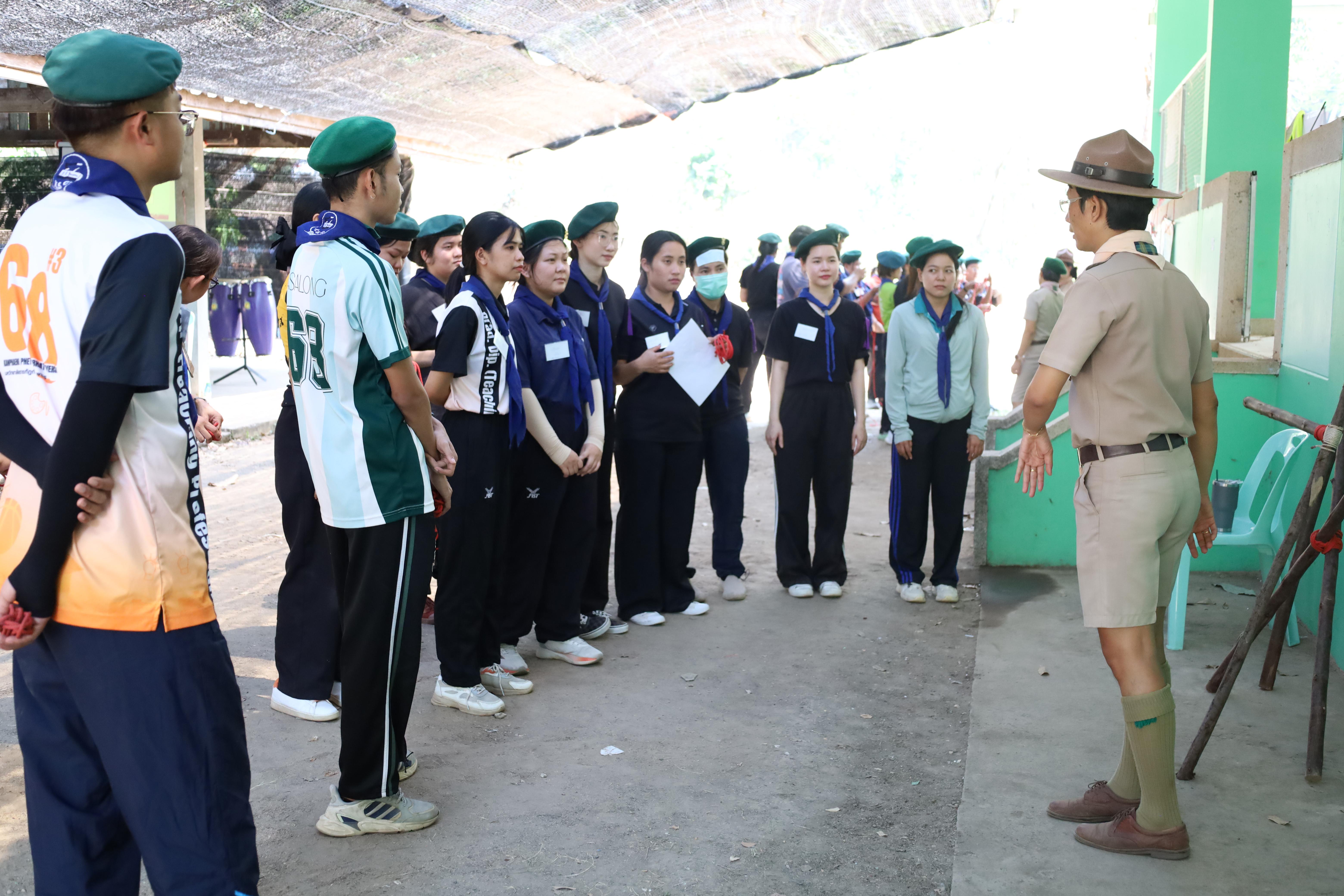 454. กิจกรรมอบรมวิชาผู้กำกับลูกเสือ ขั้นความรู้เบื้องต้น สำหรับนักศึกษาหลักสูตรประกาศนียบัตรบัณฑิต สาขาวิชาชีพครู ประจำปีการศึกษา 2568