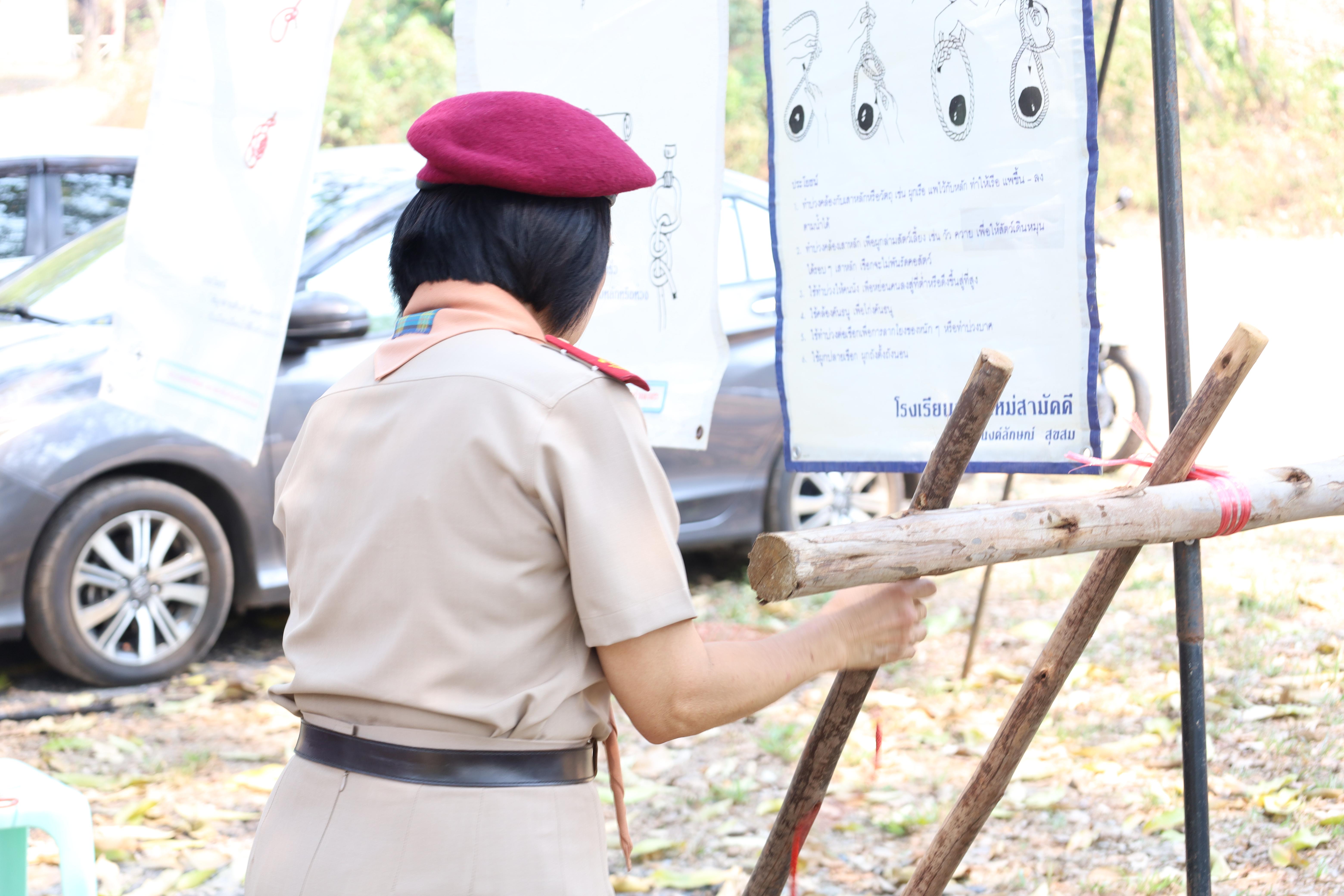 461. กิจกรรมอบรมวิชาผู้กำกับลูกเสือ ขั้นความรู้เบื้องต้น สำหรับนักศึกษาหลักสูตรประกาศนียบัตรบัณฑิต สาขาวิชาชีพครู ประจำปีการศึกษา 2568