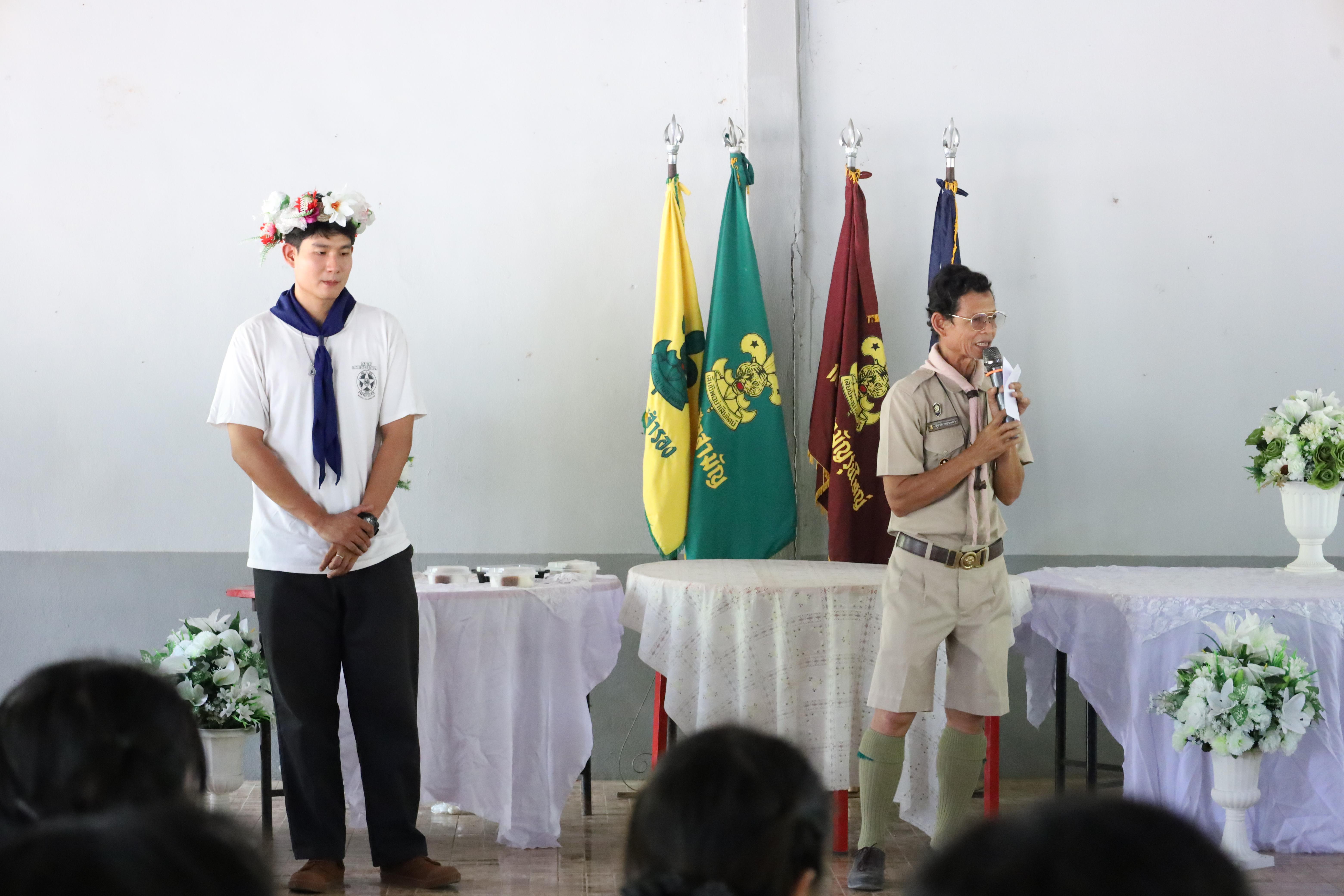 610. กิจกรรมอบรมวิชาผู้กำกับลูกเสือ ขั้นความรู้เบื้องต้น สำหรับนักศึกษาหลักสูตรประกาศนียบัตรบัณฑิต สาขาวิชาชีพครู ประจำปีการศึกษา 2568