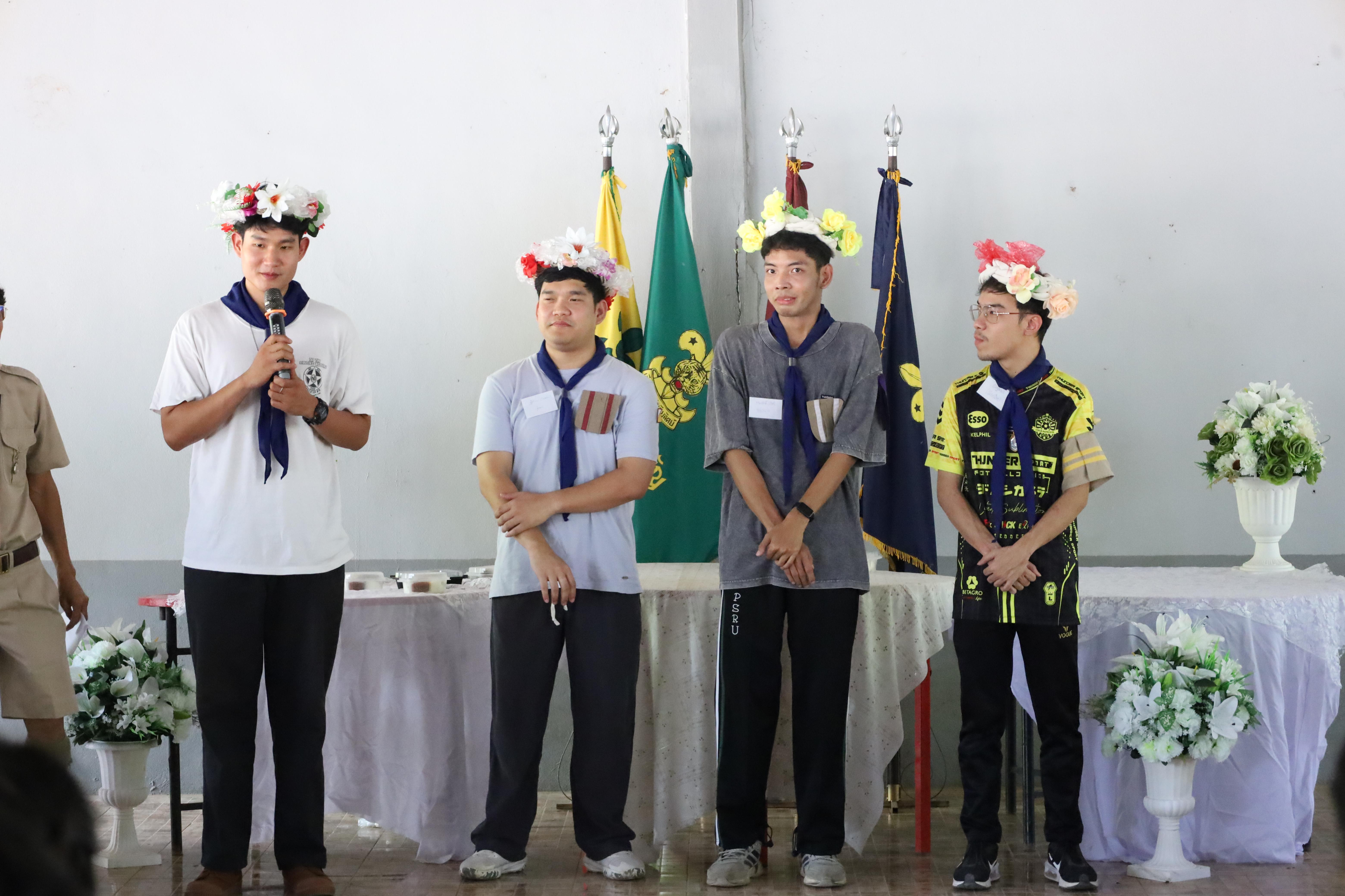 614. กิจกรรมอบรมวิชาผู้กำกับลูกเสือ ขั้นความรู้เบื้องต้น สำหรับนักศึกษาหลักสูตรประกาศนียบัตรบัณฑิต สาขาวิชาชีพครู ประจำปีการศึกษา 2568