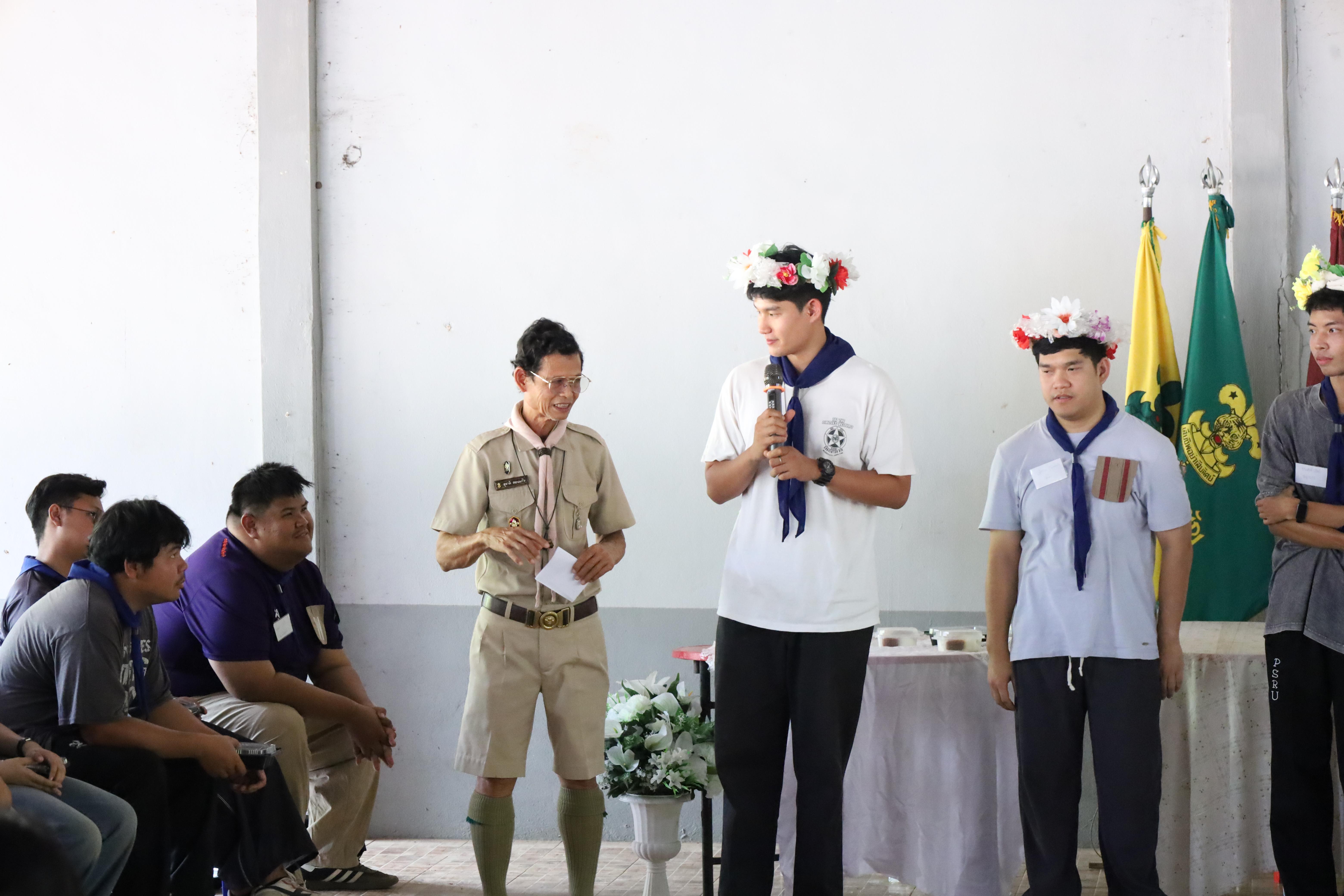 615. กิจกรรมอบรมวิชาผู้กำกับลูกเสือ ขั้นความรู้เบื้องต้น สำหรับนักศึกษาหลักสูตรประกาศนียบัตรบัณฑิต สาขาวิชาชีพครู ประจำปีการศึกษา 2568